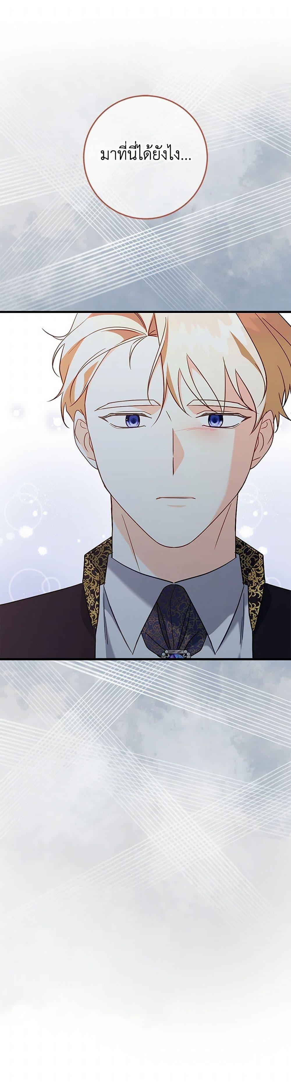 Manga-lc-com อ่านมังงะ อ่านการ์ตูน ออนไลน์ ฟรี Can’t Go Too Far With the Unrelenting Duke ตอนที่ 1 2 3 4 5 6 7 8 9 10 11 12 13 14 ฟรี ไม่มีโฆษณา Manga-lc - อ่าน มังงะ อ่าน การ์ตูน ออนไลน์ อ่านมังงะ ฟรี