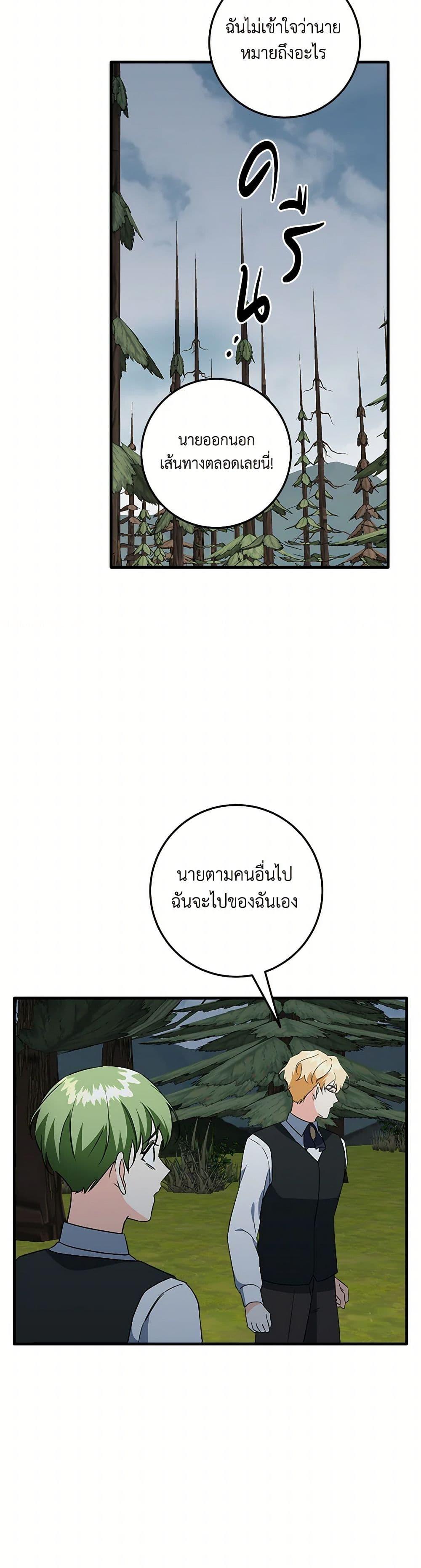 Manga-lc-com อ่านมังงะ อ่านการ์ตูน ออนไลน์ ฟรี Can’t Go Too Far With the Unrelenting Duke ตอนที่ 1 2 3 4 5 6 7 8 9 10 11 12 13 14 ฟรี ไม่มีโฆษณา Manga-lc - อ่าน มังงะ อ่าน การ์ตูน ออนไลน์ อ่านมังงะ ฟรี