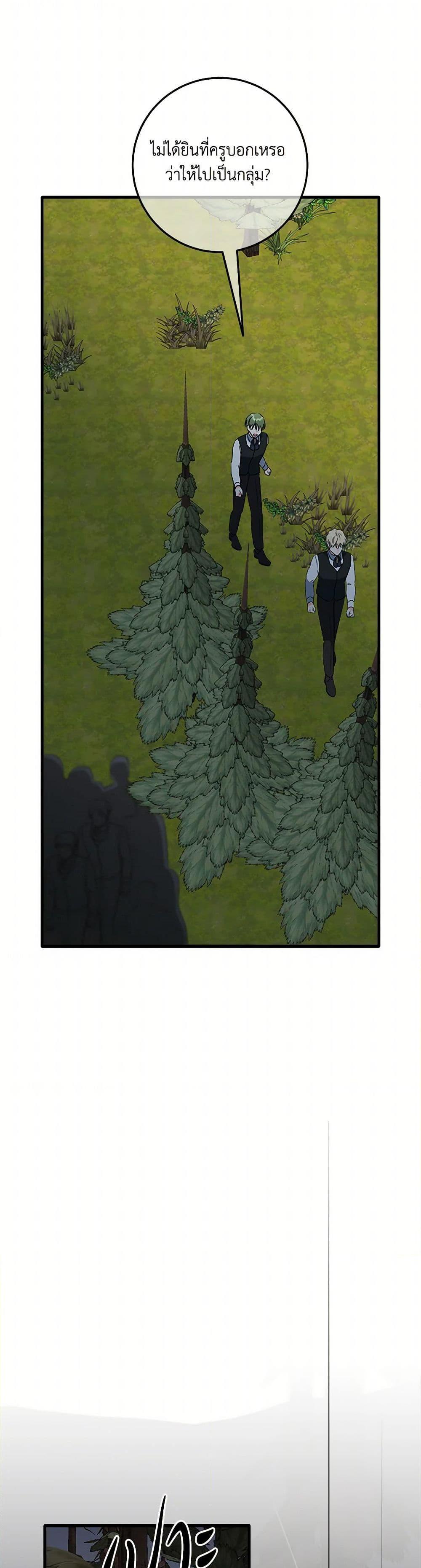 Manga-lc-com อ่านมังงะ อ่านการ์ตูน ออนไลน์ ฟรี Can’t Go Too Far With the Unrelenting Duke ตอนที่ 1 2 3 4 5 6 7 8 9 10 11 12 13 14 ฟรี ไม่มีโฆษณา Manga-lc - อ่าน มังงะ อ่าน การ์ตูน ออนไลน์ อ่านมังงะ ฟรี