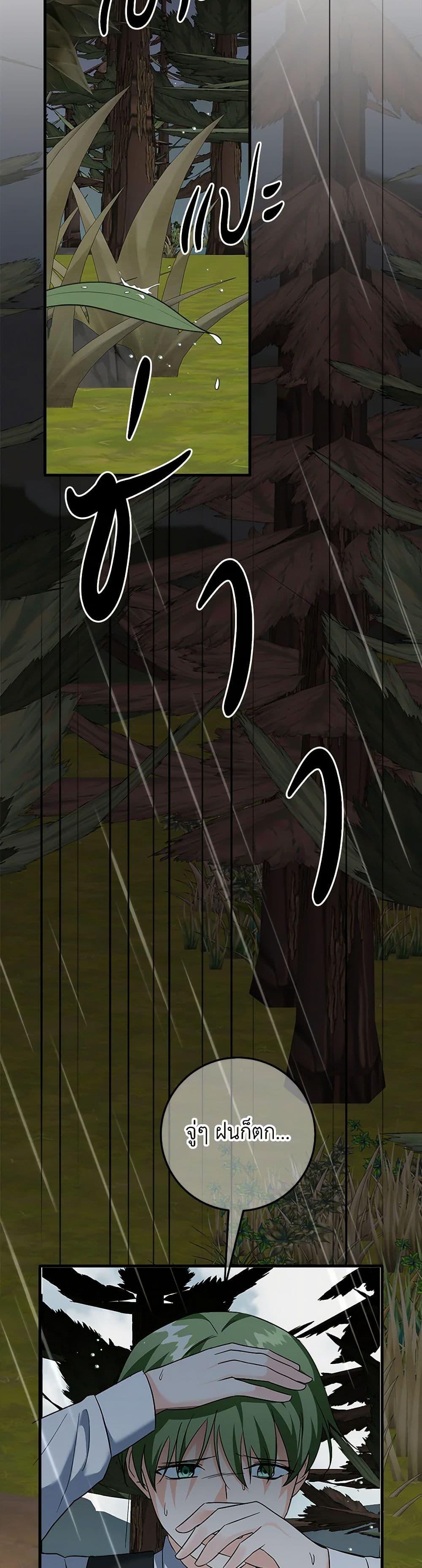 Manga-lc-com อ่านมังงะ อ่านการ์ตูน ออนไลน์ ฟรี Can’t Go Too Far With the Unrelenting Duke ตอนที่ 1 2 3 4 5 6 7 8 9 10 11 12 13 14 ฟรี ไม่มีโฆษณา Manga-lc - อ่าน มังงะ อ่าน การ์ตูน ออนไลน์ อ่านมังงะ ฟรี