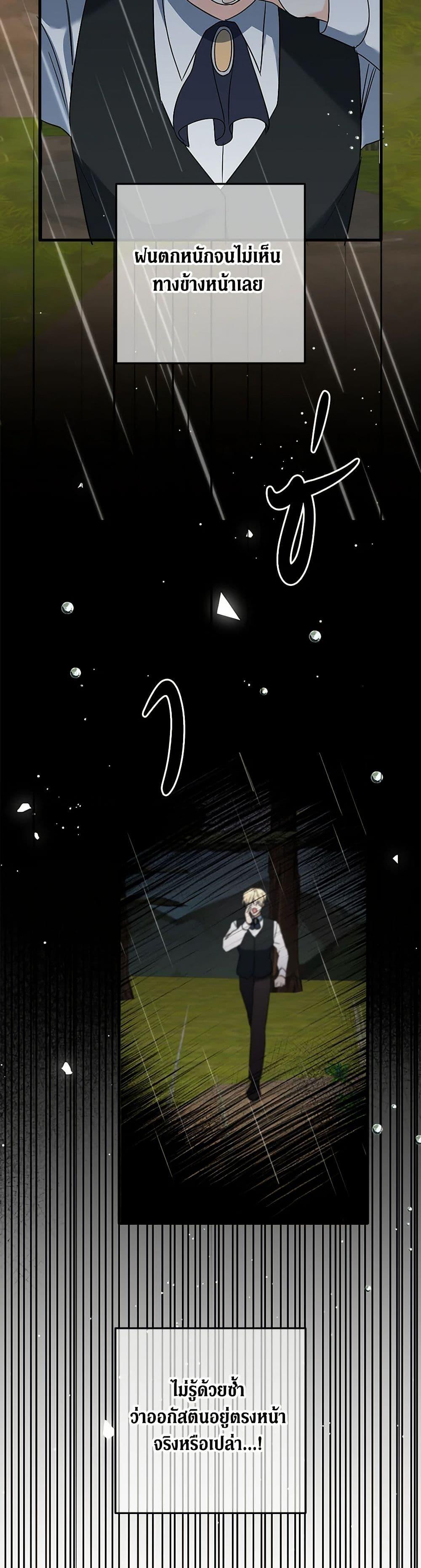 Manga-lc-com อ่านมังงะ อ่านการ์ตูน ออนไลน์ ฟรี Can’t Go Too Far With the Unrelenting Duke ตอนที่ 1 2 3 4 5 6 7 8 9 10 11 12 13 14 ฟรี ไม่มีโฆษณา Manga-lc - อ่าน มังงะ อ่าน การ์ตูน ออนไลน์ อ่านมังงะ ฟรี