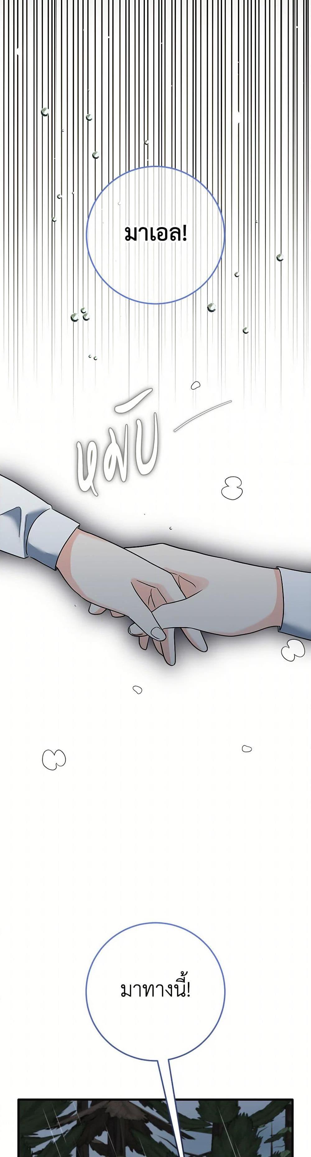 Manga-lc-com อ่านมังงะ อ่านการ์ตูน ออนไลน์ ฟรี Can’t Go Too Far With the Unrelenting Duke ตอนที่ 1 2 3 4 5 6 7 8 9 10 11 12 13 14 ฟรี ไม่มีโฆษณา Manga-lc - อ่าน มังงะ อ่าน การ์ตูน ออนไลน์ อ่านมังงะ ฟรี