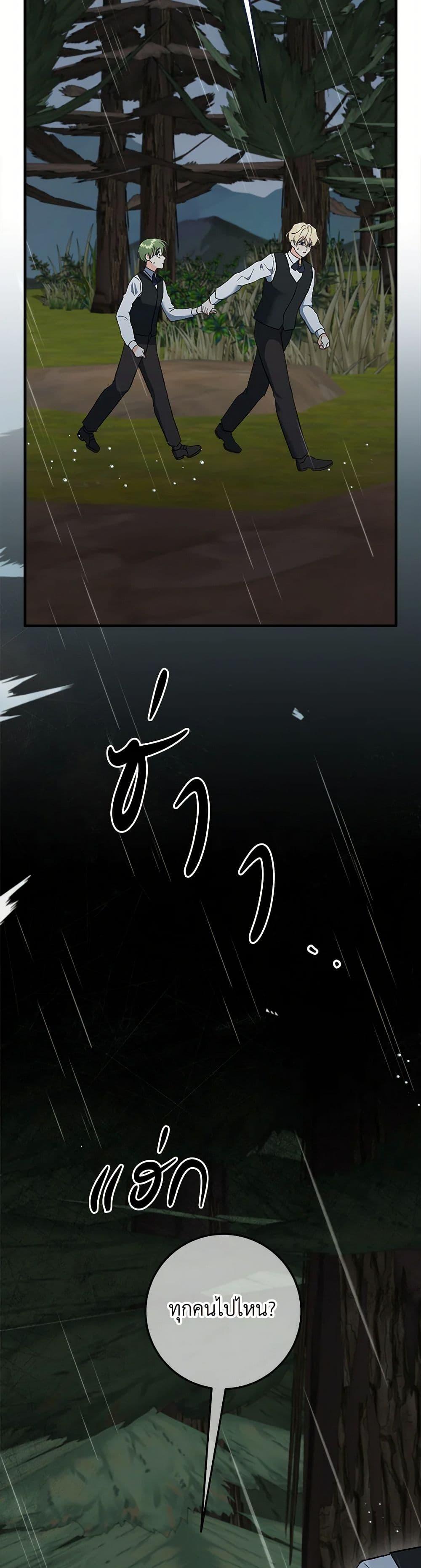 Manga-lc-com อ่านมังงะ อ่านการ์ตูน ออนไลน์ ฟรี Can’t Go Too Far With the Unrelenting Duke ตอนที่ 1 2 3 4 5 6 7 8 9 10 11 12 13 14 ฟรี ไม่มีโฆษณา Manga-lc - อ่าน มังงะ อ่าน การ์ตูน ออนไลน์ อ่านมังงะ ฟรี