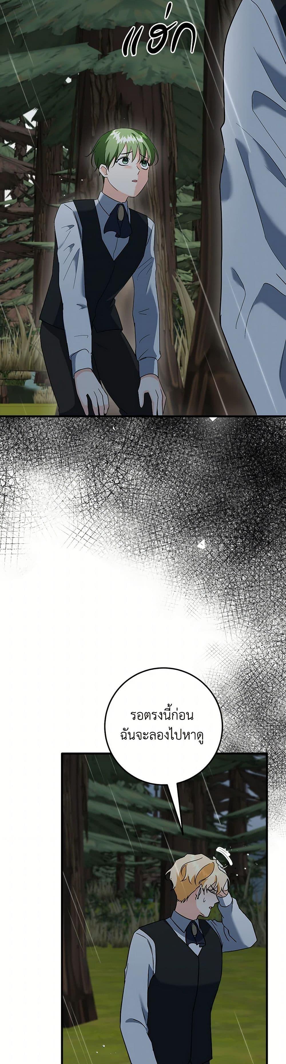 Manga-lc-com อ่านมังงะ อ่านการ์ตูน ออนไลน์ ฟรี Can’t Go Too Far With the Unrelenting Duke ตอนที่ 1 2 3 4 5 6 7 8 9 10 11 12 13 14 ฟรี ไม่มีโฆษณา Manga-lc - อ่าน มังงะ อ่าน การ์ตูน ออนไลน์ อ่านมังงะ ฟรี