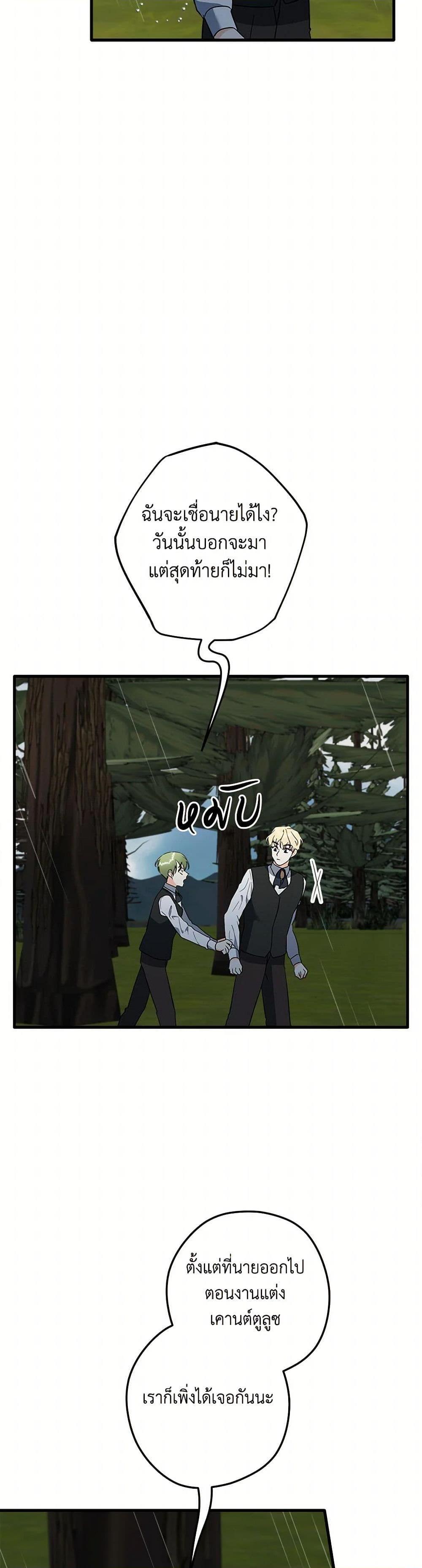 Manga-lc-com อ่านมังงะ อ่านการ์ตูน ออนไลน์ ฟรี Can’t Go Too Far With the Unrelenting Duke ตอนที่ 1 2 3 4 5 6 7 8 9 10 11 12 13 14 ฟรี ไม่มีโฆษณา Manga-lc - อ่าน มังงะ อ่าน การ์ตูน ออนไลน์ อ่านมังงะ ฟรี