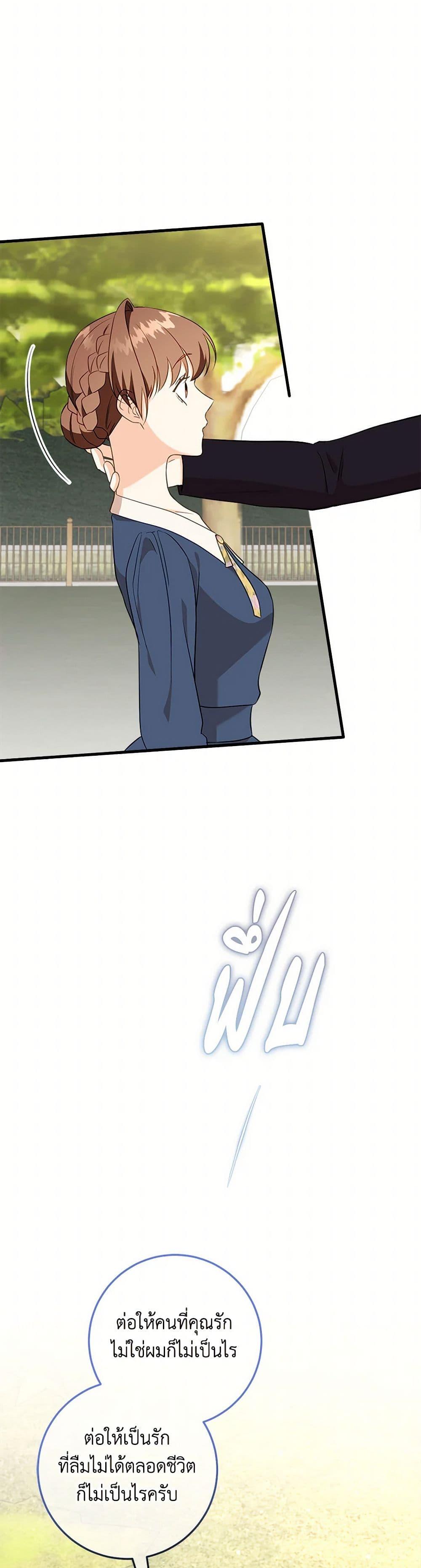 Manga-lc-com อ่านมังงะ อ่านการ์ตูน ออนไลน์ ฟรี Can’t Go Too Far With the Unrelenting Duke ตอนที่ 1 2 3 4 5 6 7 8 9 10 11 12 13 14 ฟรี ไม่มีโฆษณา Manga-lc - อ่าน มังงะ อ่าน การ์ตูน ออนไลน์ อ่านมังงะ ฟรี