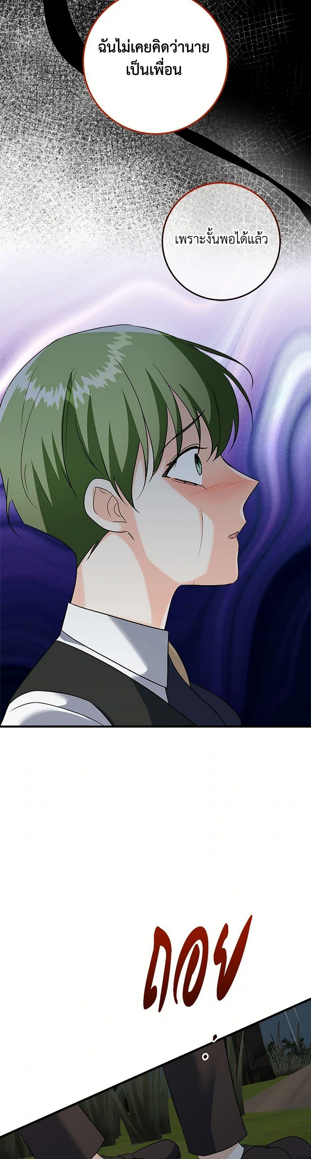 Manga-lc-com อ่านมังงะ อ่านการ์ตูน ออนไลน์ ฟรี Can’t Go Too Far With the Unrelenting Duke ตอนที่ 1 2 3 4 5 6 7 8 9 10 11 12 13 14 ฟรี ไม่มีโฆษณา Manga-lc - อ่าน มังงะ อ่าน การ์ตูน ออนไลน์ อ่านมังงะ ฟรี