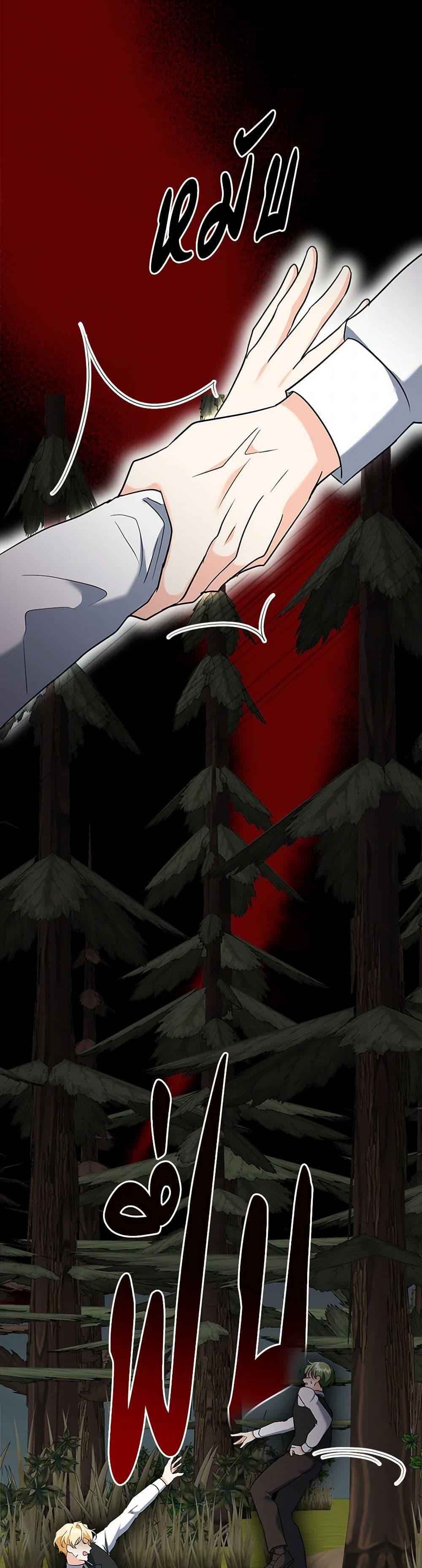 Manga-lc-com อ่านมังงะ อ่านการ์ตูน ออนไลน์ ฟรี Can’t Go Too Far With the Unrelenting Duke ตอนที่ 1 2 3 4 5 6 7 8 9 10 11 12 13 14 ฟรี ไม่มีโฆษณา Manga-lc - อ่าน มังงะ อ่าน การ์ตูน ออนไลน์ อ่านมังงะ ฟรี