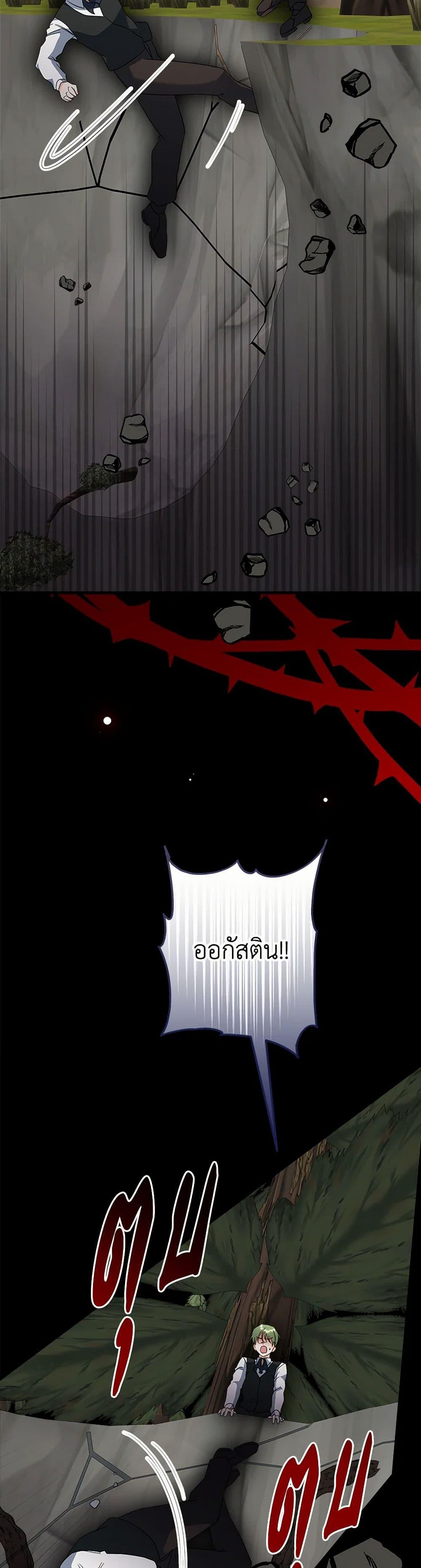 Manga-lc-com อ่านมังงะ อ่านการ์ตูน ออนไลน์ ฟรี Can’t Go Too Far With the Unrelenting Duke ตอนที่ 1 2 3 4 5 6 7 8 9 10 11 12 13 14 ฟรี ไม่มีโฆษณา Manga-lc - อ่าน มังงะ อ่าน การ์ตูน ออนไลน์ อ่านมังงะ ฟรี