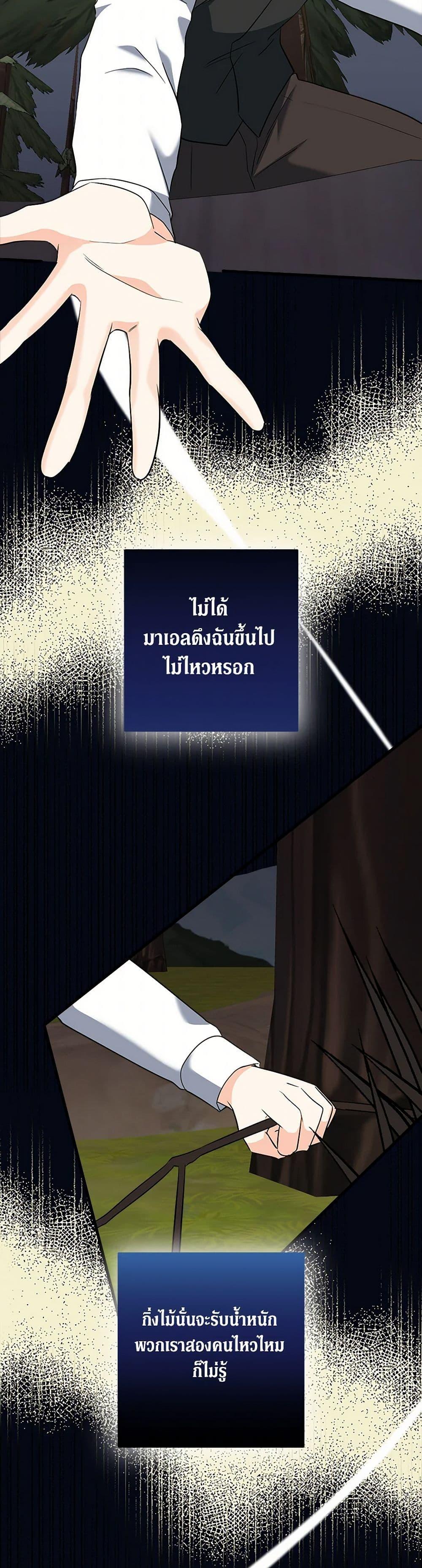 Manga-lc-com อ่านมังงะ อ่านการ์ตูน ออนไลน์ ฟรี Can’t Go Too Far With the Unrelenting Duke ตอนที่ 1 2 3 4 5 6 7 8 9 10 11 12 13 14 ฟรี ไม่มีโฆษณา Manga-lc - อ่าน มังงะ อ่าน การ์ตูน ออนไลน์ อ่านมังงะ ฟรี