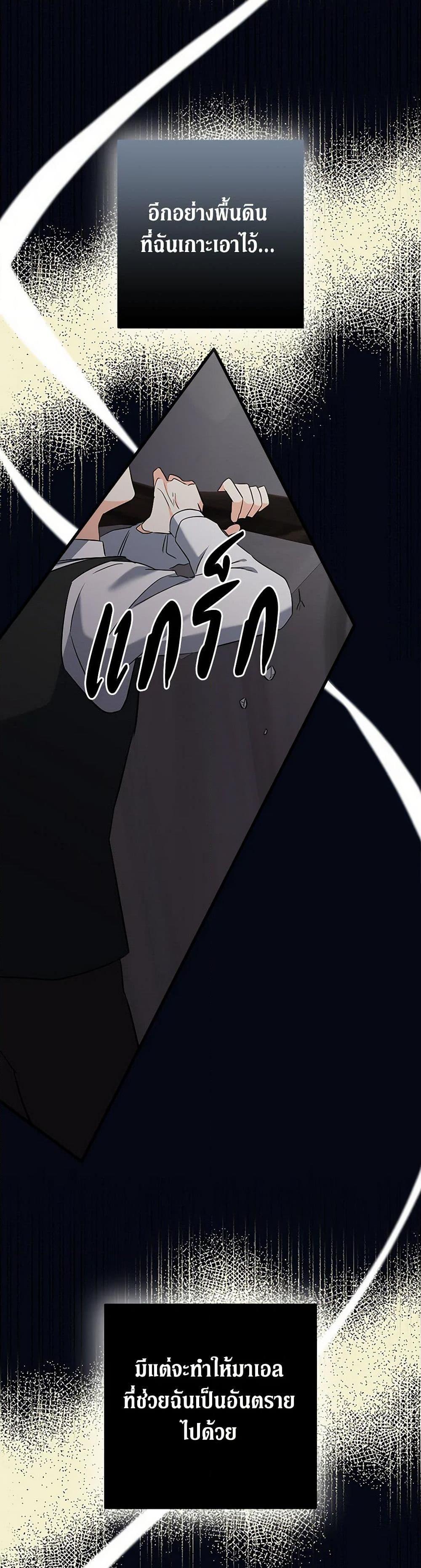 Manga-lc-com อ่านมังงะ อ่านการ์ตูน ออนไลน์ ฟรี Can’t Go Too Far With the Unrelenting Duke ตอนที่ 1 2 3 4 5 6 7 8 9 10 11 12 13 14 ฟรี ไม่มีโฆษณา Manga-lc - อ่าน มังงะ อ่าน การ์ตูน ออนไลน์ อ่านมังงะ ฟรี