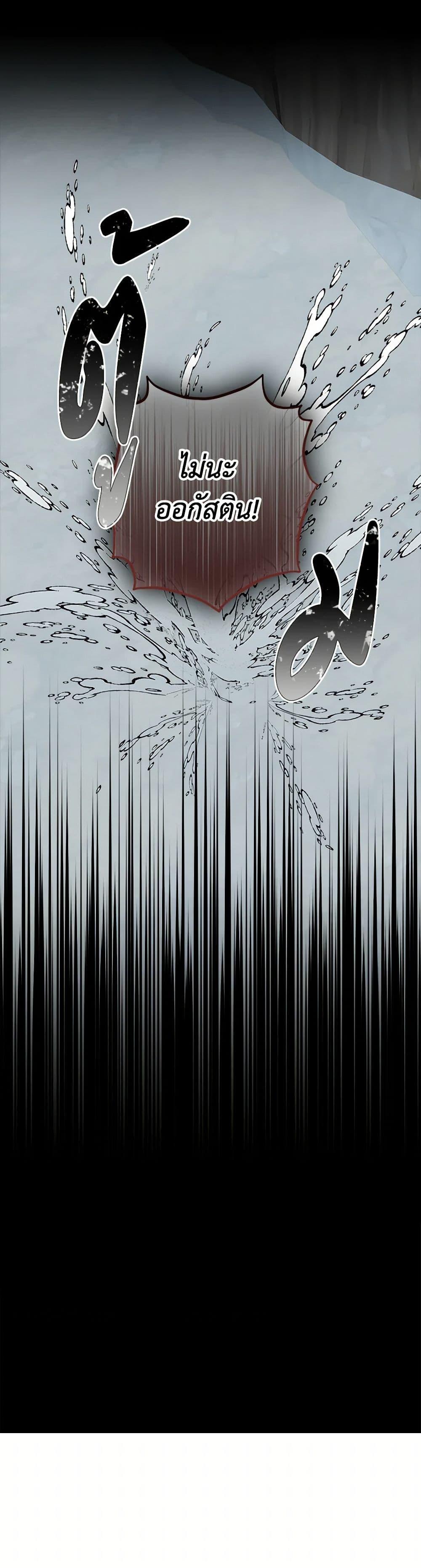 Manga-lc-com อ่านมังงะ อ่านการ์ตูน ออนไลน์ ฟรี Can’t Go Too Far With the Unrelenting Duke ตอนที่ 1 2 3 4 5 6 7 8 9 10 11 12 13 14 ฟรี ไม่มีโฆษณา Manga-lc - อ่าน มังงะ อ่าน การ์ตูน ออนไลน์ อ่านมังงะ ฟรี