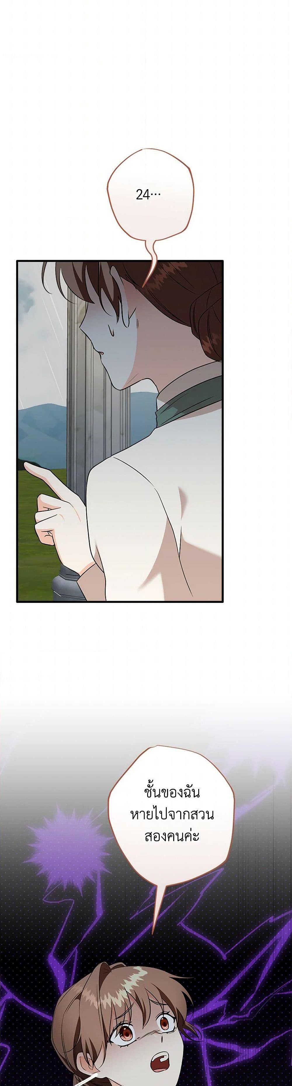 Manga-lc-com อ่านมังงะ อ่านการ์ตูน ออนไลน์ ฟรี Can’t Go Too Far With the Unrelenting Duke ตอนที่ 1 2 3 4 5 6 7 8 9 10 11 12 13 14 ฟรี ไม่มีโฆษณา Manga-lc - อ่าน มังงะ อ่าน การ์ตูน ออนไลน์ อ่านมังงะ ฟรี