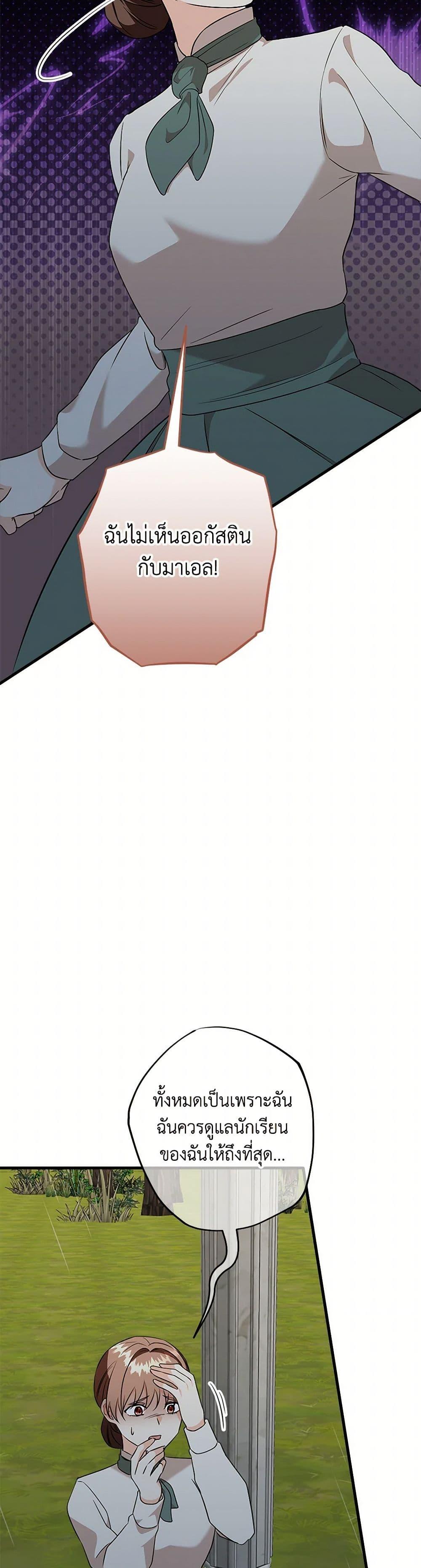 Manga-lc-com อ่านมังงะ อ่านการ์ตูน ออนไลน์ ฟรี Can’t Go Too Far With the Unrelenting Duke ตอนที่ 1 2 3 4 5 6 7 8 9 10 11 12 13 14 ฟรี ไม่มีโฆษณา Manga-lc - อ่าน มังงะ อ่าน การ์ตูน ออนไลน์ อ่านมังงะ ฟรี