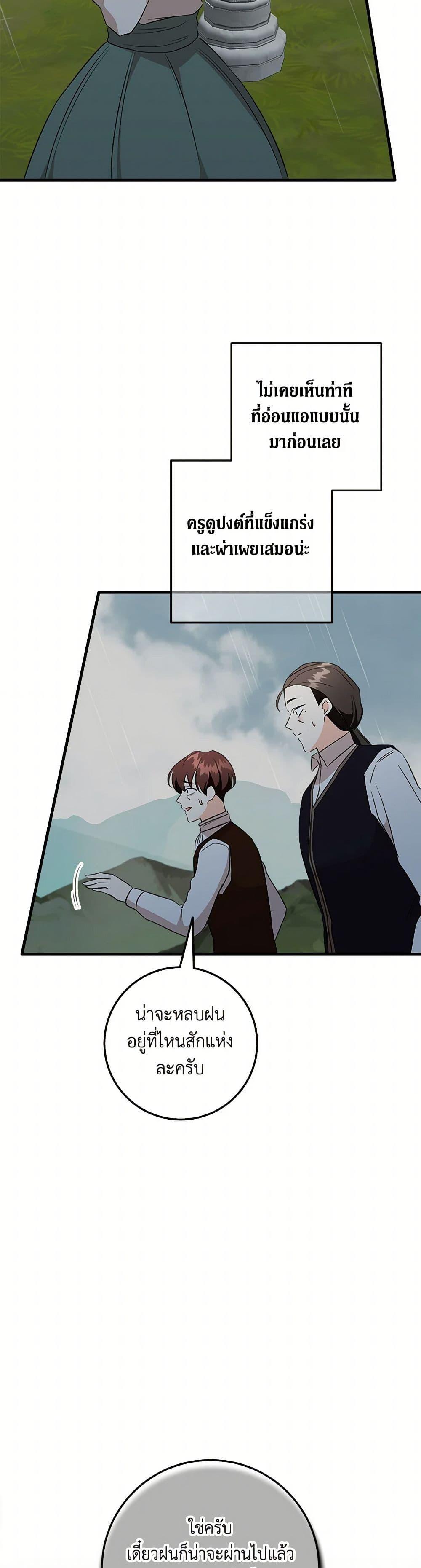 Manga-lc-com อ่านมังงะ อ่านการ์ตูน ออนไลน์ ฟรี Can’t Go Too Far With the Unrelenting Duke ตอนที่ 1 2 3 4 5 6 7 8 9 10 11 12 13 14 ฟรี ไม่มีโฆษณา Manga-lc - อ่าน มังงะ อ่าน การ์ตูน ออนไลน์ อ่านมังงะ ฟรี