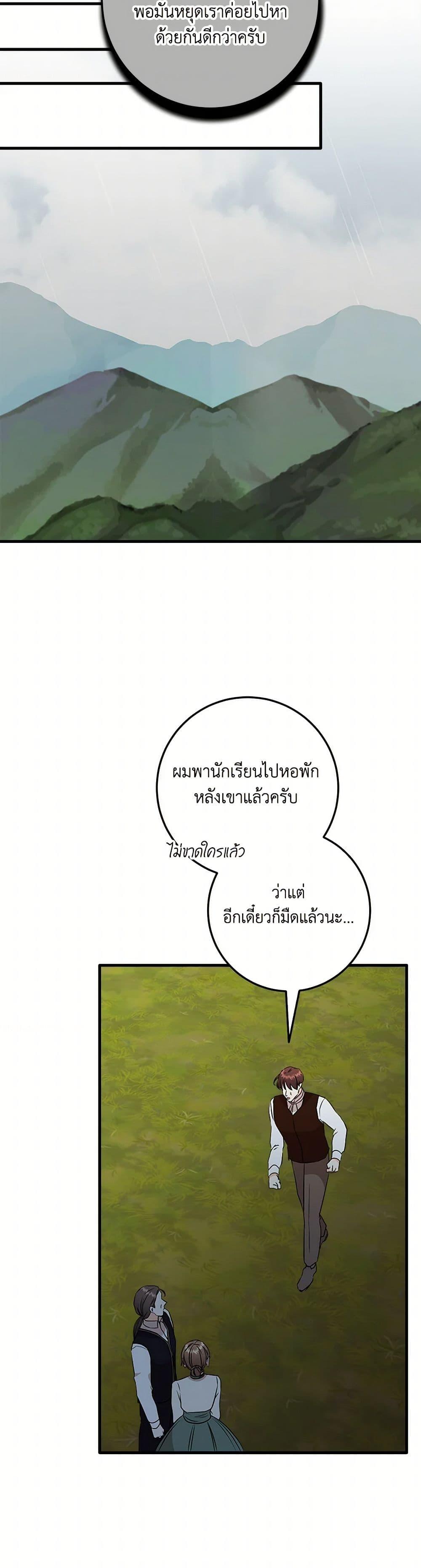 Manga-lc-com อ่านมังงะ อ่านการ์ตูน ออนไลน์ ฟรี Can’t Go Too Far With the Unrelenting Duke ตอนที่ 1 2 3 4 5 6 7 8 9 10 11 12 13 14 ฟรี ไม่มีโฆษณา Manga-lc - อ่าน มังงะ อ่าน การ์ตูน ออนไลน์ อ่านมังงะ ฟรี