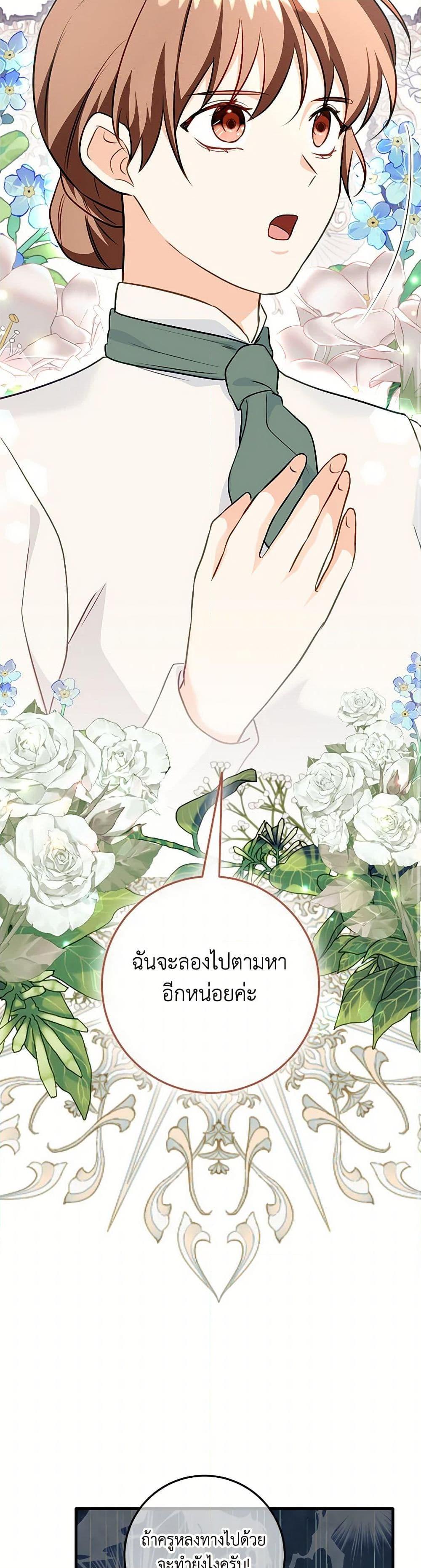 Manga-lc-com อ่านมังงะ อ่านการ์ตูน ออนไลน์ ฟรี Can’t Go Too Far With the Unrelenting Duke ตอนที่ 1 2 3 4 5 6 7 8 9 10 11 12 13 14 ฟรี ไม่มีโฆษณา Manga-lc - อ่าน มังงะ อ่าน การ์ตูน ออนไลน์ อ่านมังงะ ฟรี