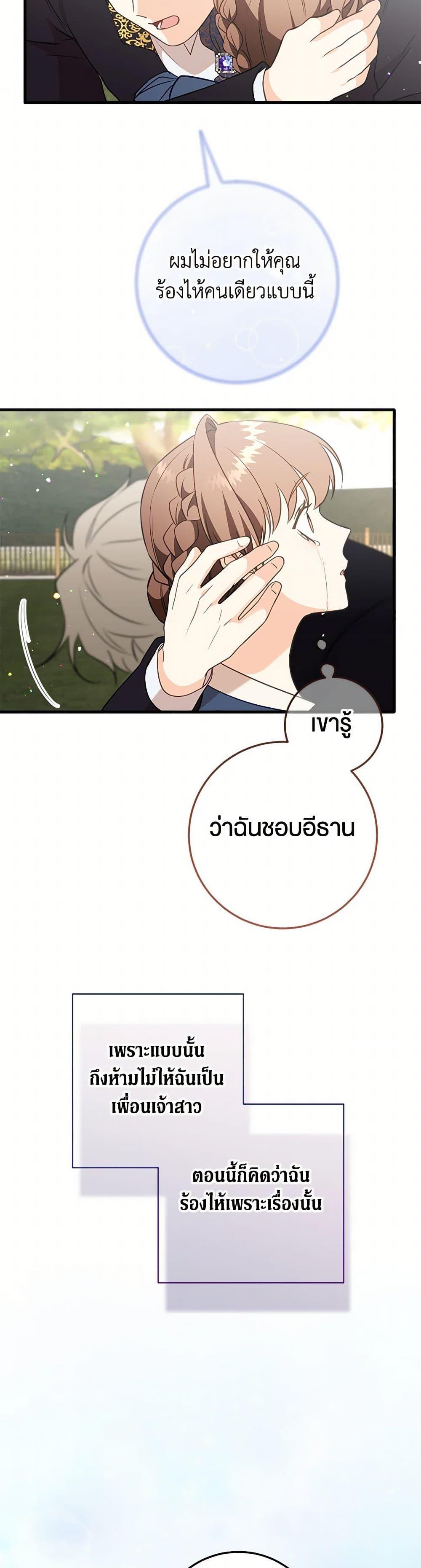 Manga-lc-com อ่านมังงะ อ่านการ์ตูน ออนไลน์ ฟรี Can’t Go Too Far With the Unrelenting Duke ตอนที่ 1 2 3 4 5 6 7 8 9 10 11 12 13 14 ฟรี ไม่มีโฆษณา Manga-lc - อ่าน มังงะ อ่าน การ์ตูน ออนไลน์ อ่านมังงะ ฟรี