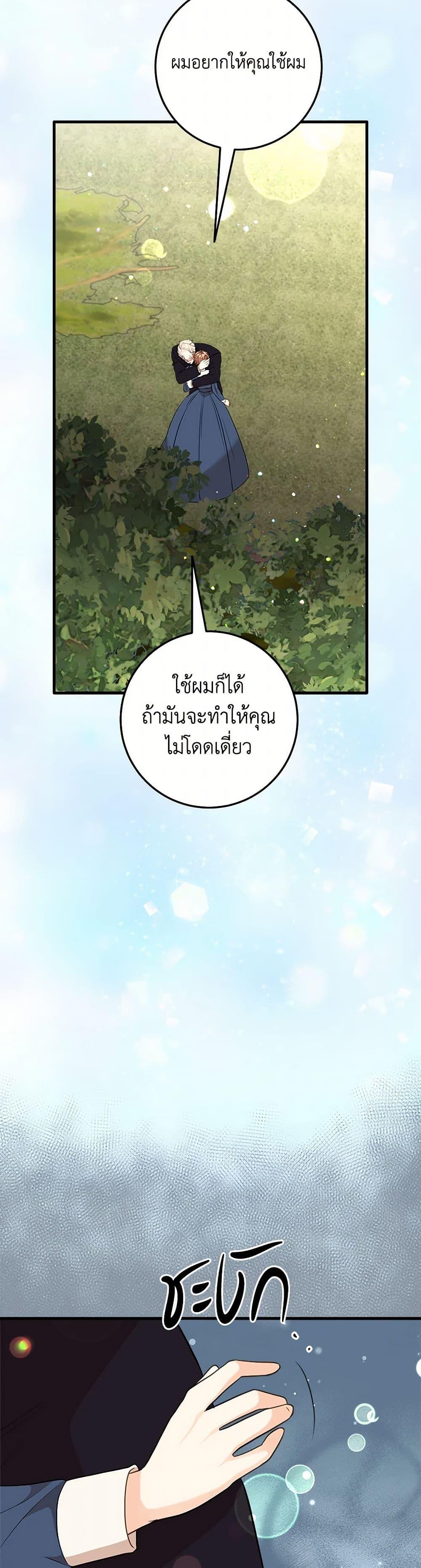 Manga-lc-com อ่านมังงะ อ่านการ์ตูน ออนไลน์ ฟรี Can’t Go Too Far With the Unrelenting Duke ตอนที่ 1 2 3 4 5 6 7 8 9 10 11 12 13 14 ฟรี ไม่มีโฆษณา Manga-lc - อ่าน มังงะ อ่าน การ์ตูน ออนไลน์ อ่านมังงะ ฟรี