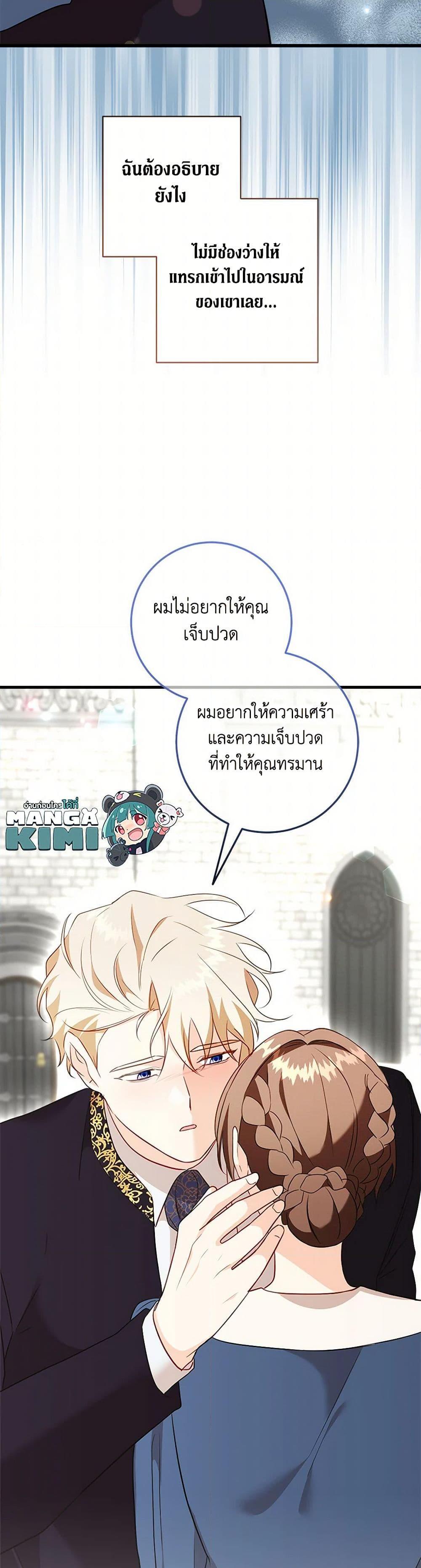 Manga-lc-com อ่านมังงะ อ่านการ์ตูน ออนไลน์ ฟรี Can’t Go Too Far With the Unrelenting Duke ตอนที่ 1 2 3 4 5 6 7 8 9 10 11 12 13 14 ฟรี ไม่มีโฆษณา Manga-lc - อ่าน มังงะ อ่าน การ์ตูน ออนไลน์ อ่านมังงะ ฟรี