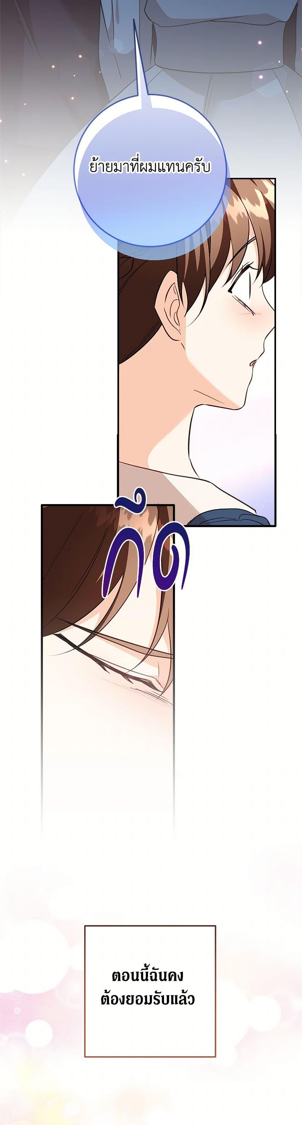 Manga-lc-com อ่านมังงะ อ่านการ์ตูน ออนไลน์ ฟรี Can’t Go Too Far With the Unrelenting Duke ตอนที่ 1 2 3 4 5 6 7 8 9 10 11 12 13 14 ฟรี ไม่มีโฆษณา Manga-lc - อ่าน มังงะ อ่าน การ์ตูน ออนไลน์ อ่านมังงะ ฟรี