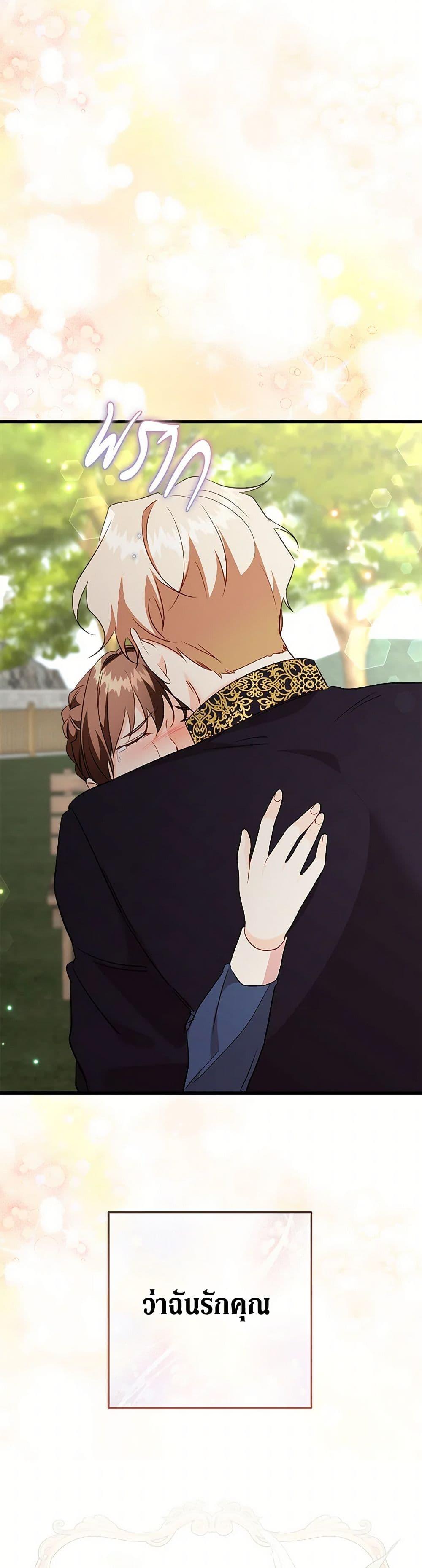 Manga-lc-com อ่านมังงะ อ่านการ์ตูน ออนไลน์ ฟรี Can’t Go Too Far With the Unrelenting Duke ตอนที่ 1 2 3 4 5 6 7 8 9 10 11 12 13 14 ฟรี ไม่มีโฆษณา Manga-lc - อ่าน มังงะ อ่าน การ์ตูน ออนไลน์ อ่านมังงะ ฟรี