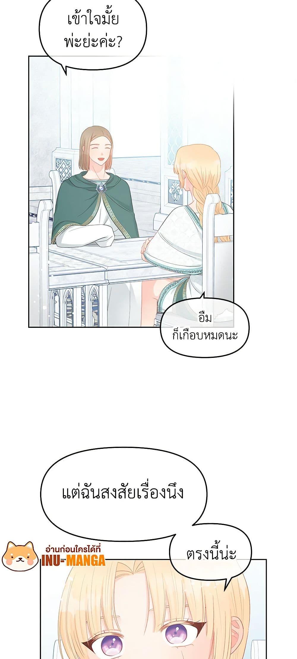 Manga-lc-com อ่านมังงะ อ่านการ์ตูน ออนไลน์ ฟรี Don’t Concern Yourself With That Book ตอนที่ 1 2 3 4 5 6 7 8 9 10 11 12 13 14 ฟรี ไม่มีโฆษณา Manga-lc - อ่าน มังงะ อ่าน การ์ตูน ออนไลน์ อ่านมังงะ ฟรี