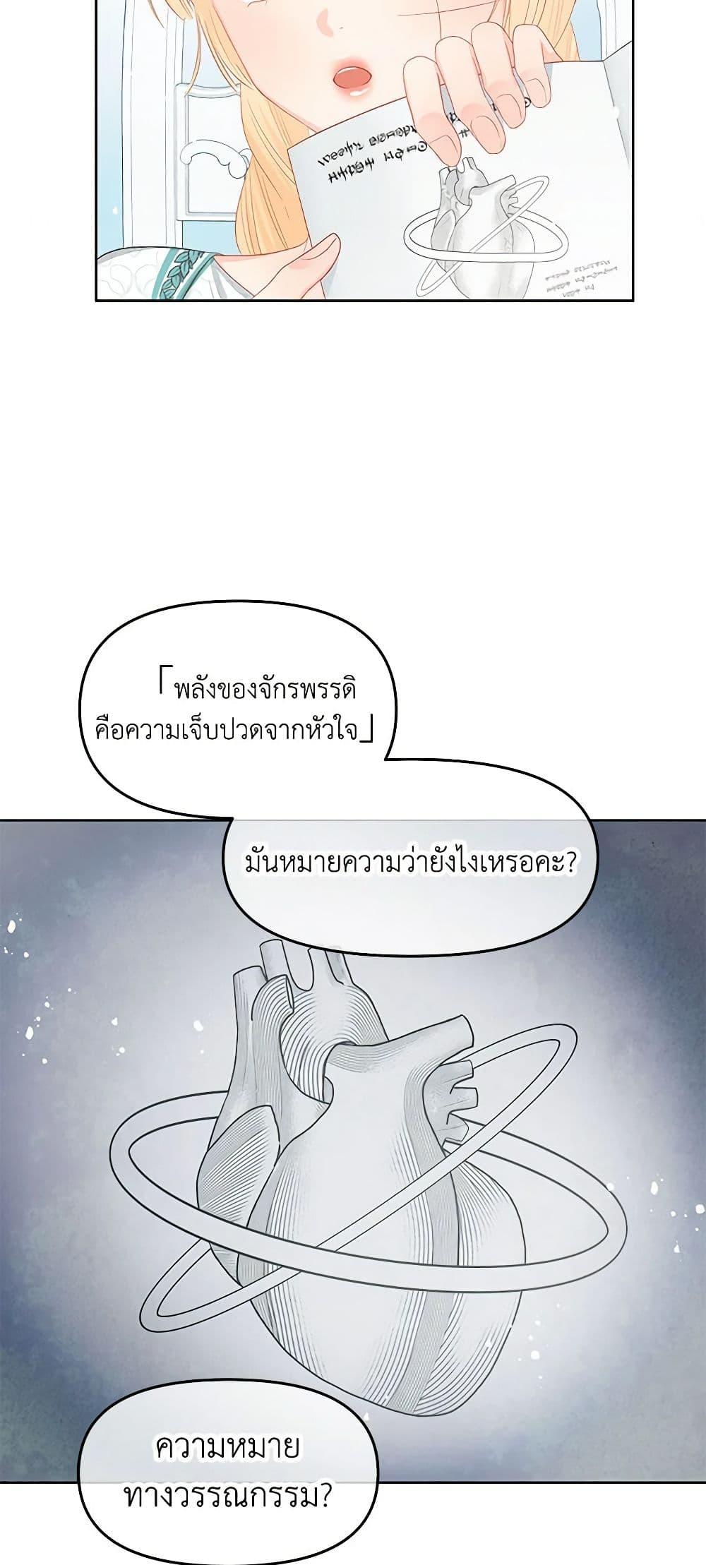 Manga-lc-com อ่านมังงะ อ่านการ์ตูน ออนไลน์ ฟรี Don’t Concern Yourself With That Book ตอนที่ 1 2 3 4 5 6 7 8 9 10 11 12 13 14 ฟรี ไม่มีโฆษณา Manga-lc - อ่าน มังงะ อ่าน การ์ตูน ออนไลน์ อ่านมังงะ ฟรี