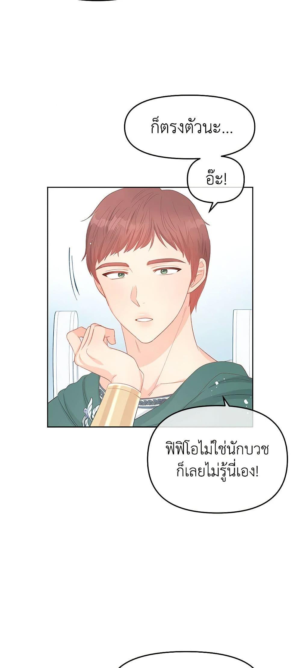 Manga-lc-com อ่านมังงะ อ่านการ์ตูน ออนไลน์ ฟรี Don’t Concern Yourself With That Book ตอนที่ 1 2 3 4 5 6 7 8 9 10 11 12 13 14 ฟรี ไม่มีโฆษณา Manga-lc - อ่าน มังงะ อ่าน การ์ตูน ออนไลน์ อ่านมังงะ ฟรี