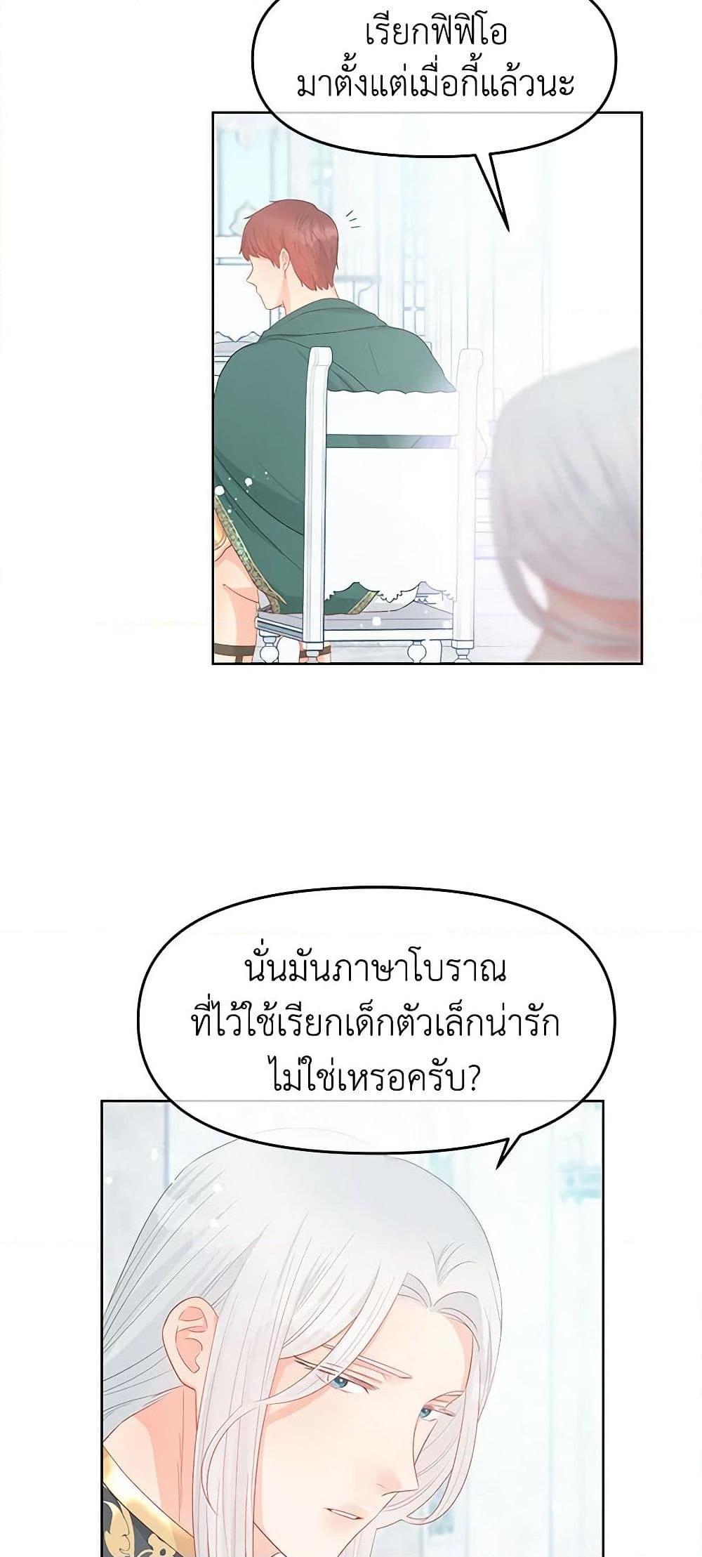 Manga-lc-com อ่านมังงะ อ่านการ์ตูน ออนไลน์ ฟรี Don’t Concern Yourself With That Book ตอนที่ 1 2 3 4 5 6 7 8 9 10 11 12 13 14 ฟรี ไม่มีโฆษณา Manga-lc - อ่าน มังงะ อ่าน การ์ตูน ออนไลน์ อ่านมังงะ ฟรี