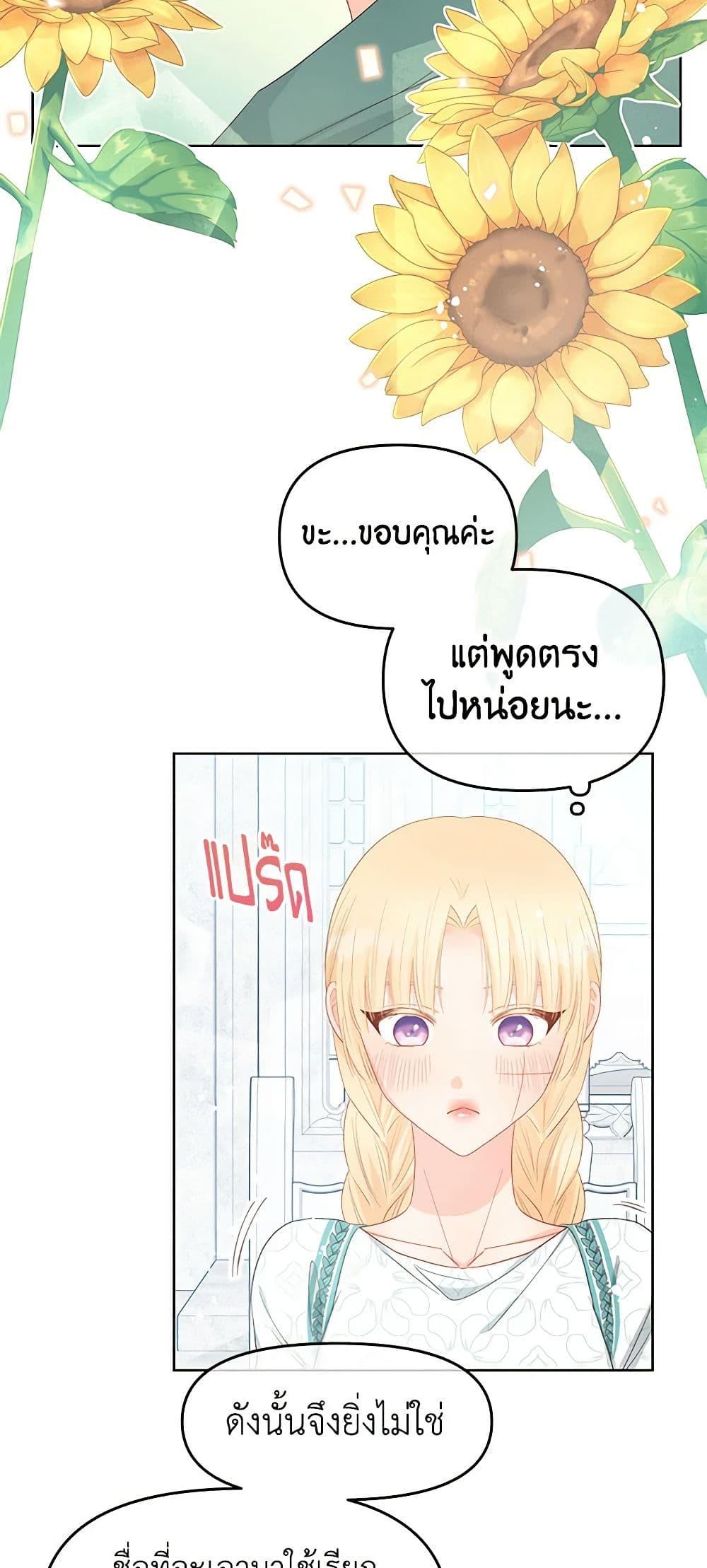 Manga-lc-com อ่านมังงะ อ่านการ์ตูน ออนไลน์ ฟรี Don’t Concern Yourself With That Book ตอนที่ 1 2 3 4 5 6 7 8 9 10 11 12 13 14 ฟรี ไม่มีโฆษณา Manga-lc - อ่าน มังงะ อ่าน การ์ตูน ออนไลน์ อ่านมังงะ ฟรี