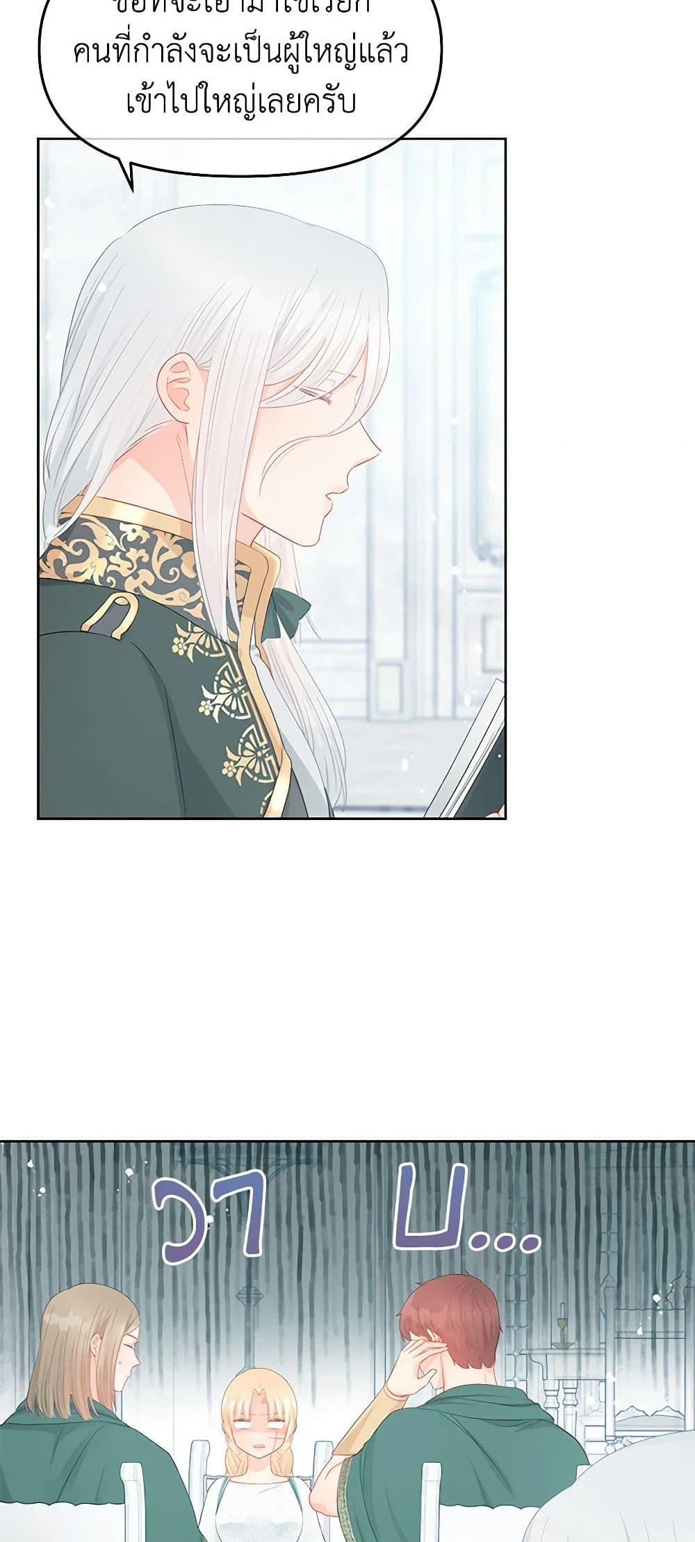Manga-lc-com อ่านมังงะ อ่านการ์ตูน ออนไลน์ ฟรี Don’t Concern Yourself With That Book ตอนที่ 1 2 3 4 5 6 7 8 9 10 11 12 13 14 ฟรี ไม่มีโฆษณา Manga-lc - อ่าน มังงะ อ่าน การ์ตูน ออนไลน์ อ่านมังงะ ฟรี