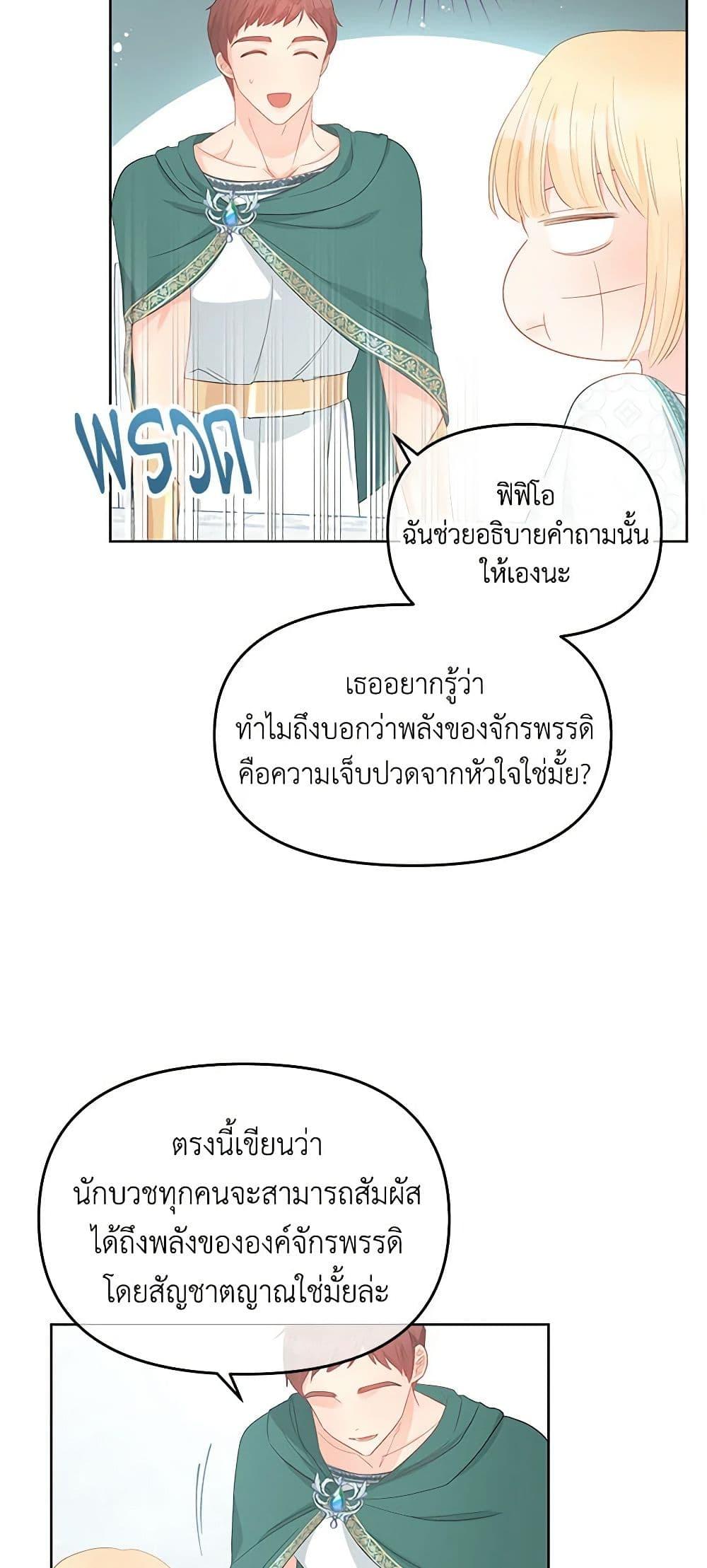 Manga-lc-com อ่านมังงะ อ่านการ์ตูน ออนไลน์ ฟรี Don’t Concern Yourself With That Book ตอนที่ 1 2 3 4 5 6 7 8 9 10 11 12 13 14 ฟรี ไม่มีโฆษณา Manga-lc - อ่าน มังงะ อ่าน การ์ตูน ออนไลน์ อ่านมังงะ ฟรี