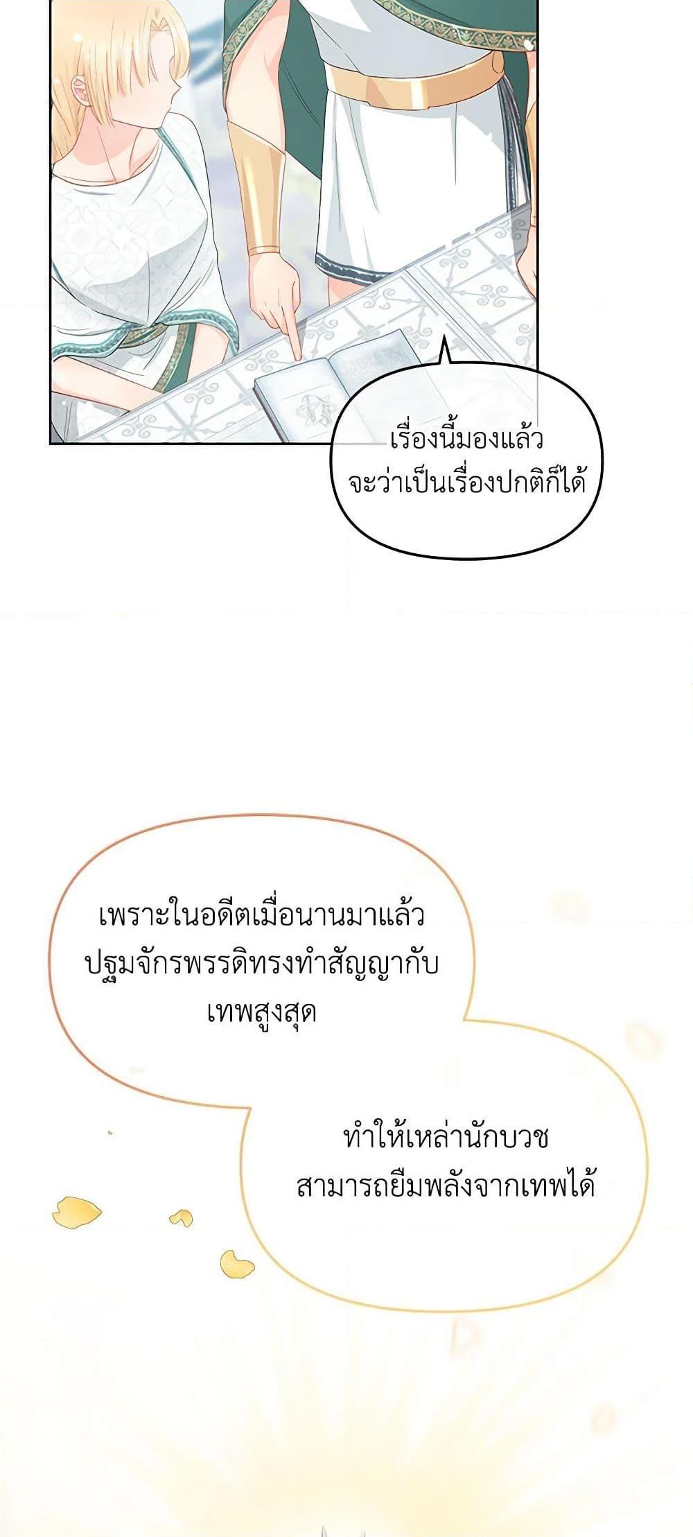 Manga-lc-com อ่านมังงะ อ่านการ์ตูน ออนไลน์ ฟรี Don’t Concern Yourself With That Book ตอนที่ 1 2 3 4 5 6 7 8 9 10 11 12 13 14 ฟรี ไม่มีโฆษณา Manga-lc - อ่าน มังงะ อ่าน การ์ตูน ออนไลน์ อ่านมังงะ ฟรี