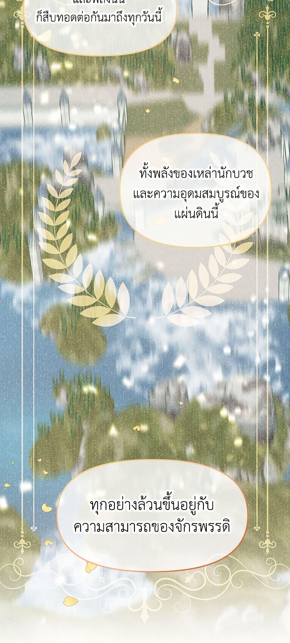 Manga-lc-com อ่านมังงะ อ่านการ์ตูน ออนไลน์ ฟรี Don’t Concern Yourself With That Book ตอนที่ 1 2 3 4 5 6 7 8 9 10 11 12 13 14 ฟรี ไม่มีโฆษณา Manga-lc - อ่าน มังงะ อ่าน การ์ตูน ออนไลน์ อ่านมังงะ ฟรี