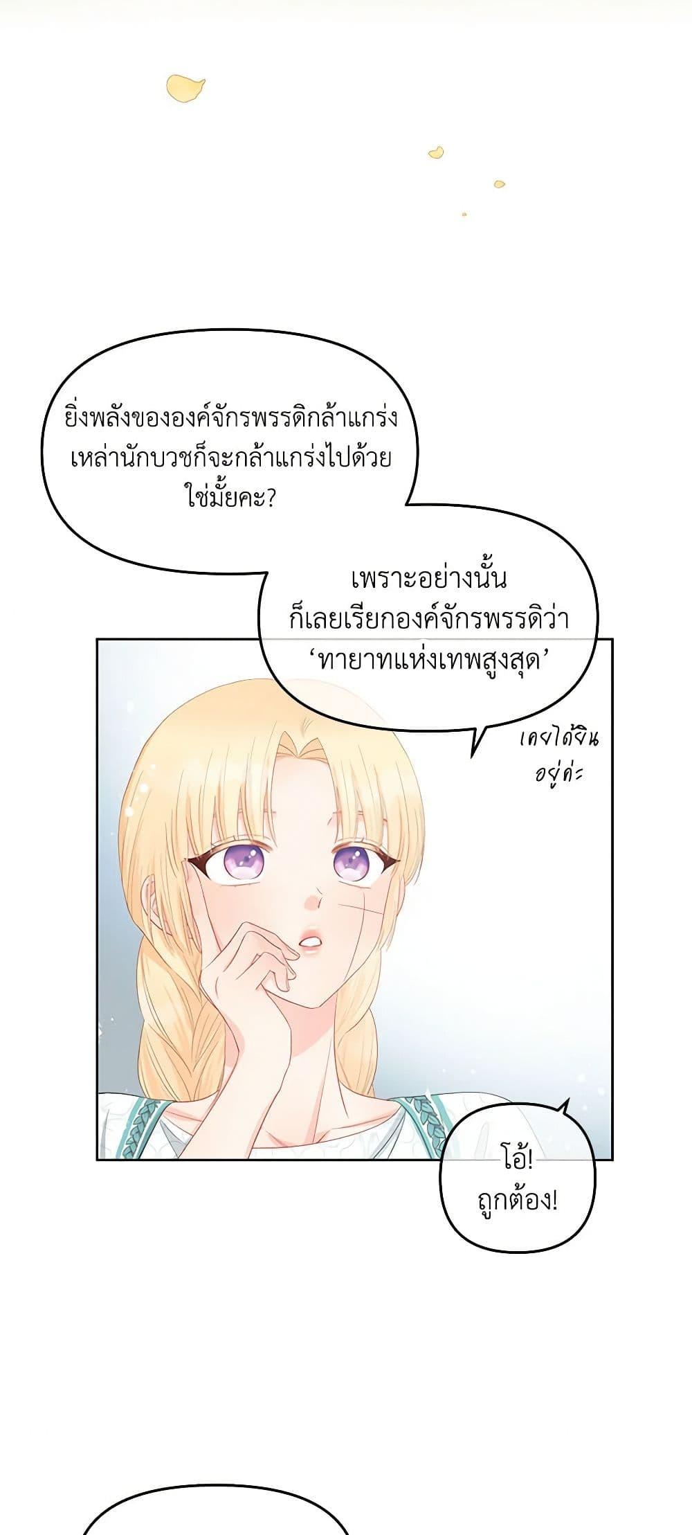 Manga-lc-com อ่านมังงะ อ่านการ์ตูน ออนไลน์ ฟรี Don’t Concern Yourself With That Book ตอนที่ 1 2 3 4 5 6 7 8 9 10 11 12 13 14 ฟรี ไม่มีโฆษณา Manga-lc - อ่าน มังงะ อ่าน การ์ตูน ออนไลน์ อ่านมังงะ ฟรี