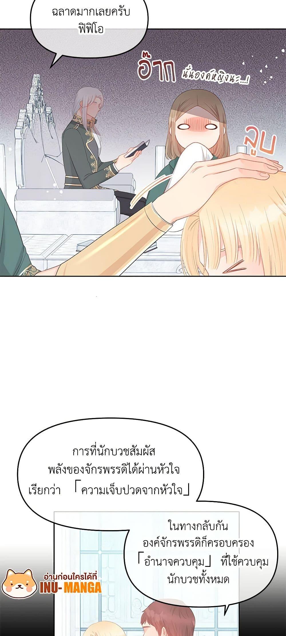 Manga-lc-com อ่านมังงะ อ่านการ์ตูน ออนไลน์ ฟรี Don’t Concern Yourself With That Book ตอนที่ 1 2 3 4 5 6 7 8 9 10 11 12 13 14 ฟรี ไม่มีโฆษณา Manga-lc - อ่าน มังงะ อ่าน การ์ตูน ออนไลน์ อ่านมังงะ ฟรี