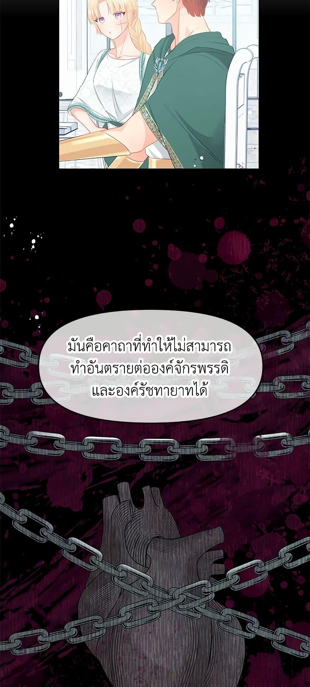 Manga-lc-com อ่านมังงะ อ่านการ์ตูน ออนไลน์ ฟรี Don’t Concern Yourself With That Book ตอนที่ 1 2 3 4 5 6 7 8 9 10 11 12 13 14 ฟรี ไม่มีโฆษณา Manga-lc - อ่าน มังงะ อ่าน การ์ตูน ออนไลน์ อ่านมังงะ ฟรี