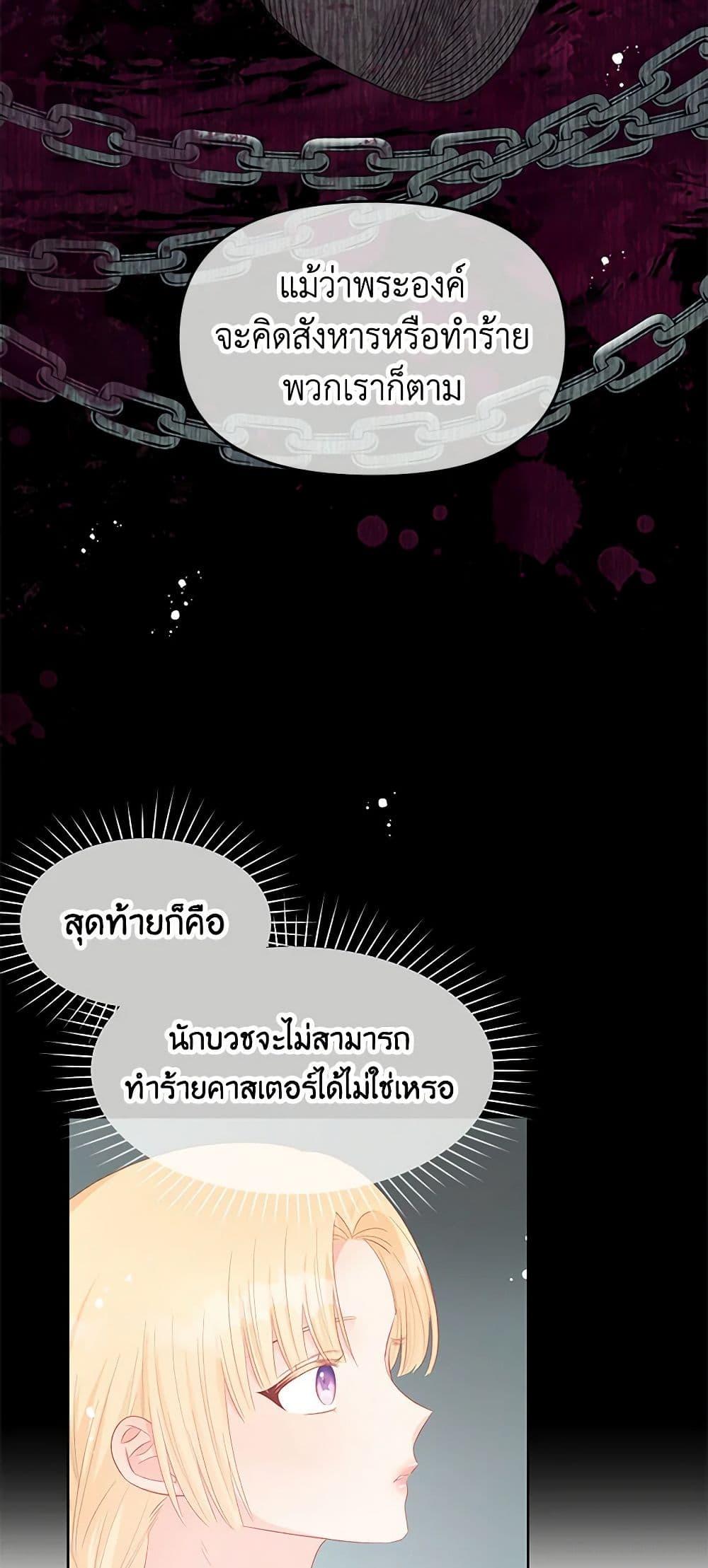 Manga-lc-com อ่านมังงะ อ่านการ์ตูน ออนไลน์ ฟรี Don’t Concern Yourself With That Book ตอนที่ 1 2 3 4 5 6 7 8 9 10 11 12 13 14 ฟรี ไม่มีโฆษณา Manga-lc - อ่าน มังงะ อ่าน การ์ตูน ออนไลน์ อ่านมังงะ ฟรี