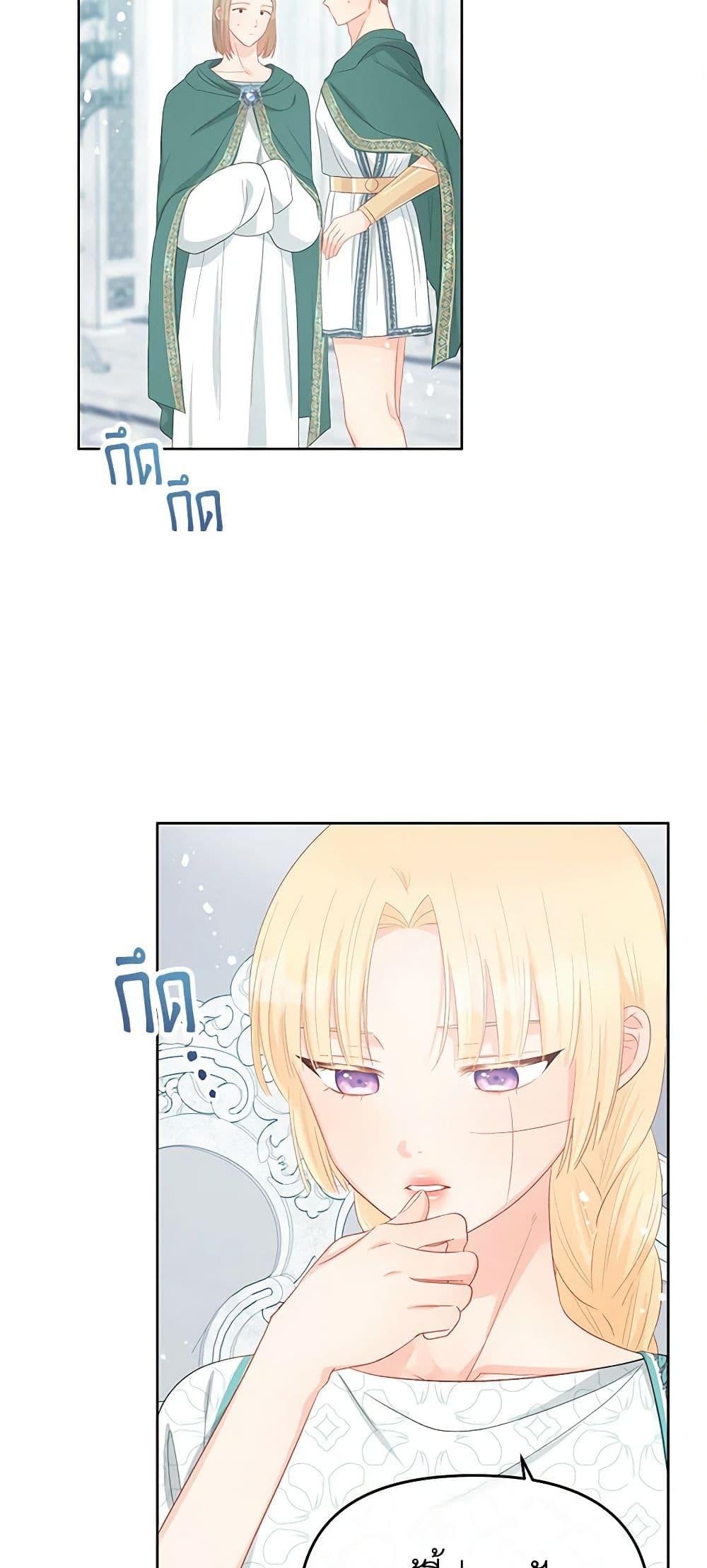 Manga-lc-com อ่านมังงะ อ่านการ์ตูน ออนไลน์ ฟรี Don’t Concern Yourself With That Book ตอนที่ 1 2 3 4 5 6 7 8 9 10 11 12 13 14 ฟรี ไม่มีโฆษณา Manga-lc - อ่าน มังงะ อ่าน การ์ตูน ออนไลน์ อ่านมังงะ ฟรี
