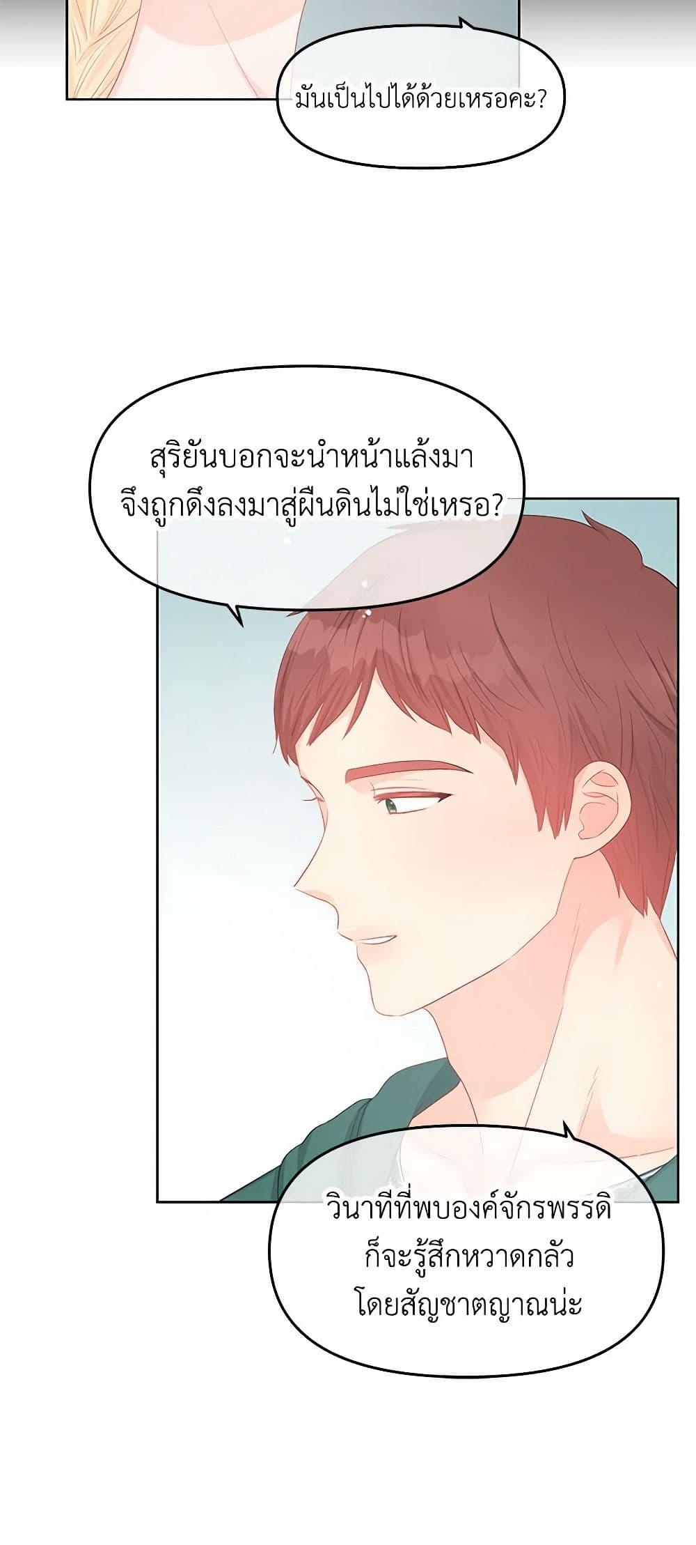 Manga-lc-com อ่านมังงะ อ่านการ์ตูน ออนไลน์ ฟรี Don’t Concern Yourself With That Book ตอนที่ 1 2 3 4 5 6 7 8 9 10 11 12 13 14 ฟรี ไม่มีโฆษณา Manga-lc - อ่าน มังงะ อ่าน การ์ตูน ออนไลน์ อ่านมังงะ ฟรี