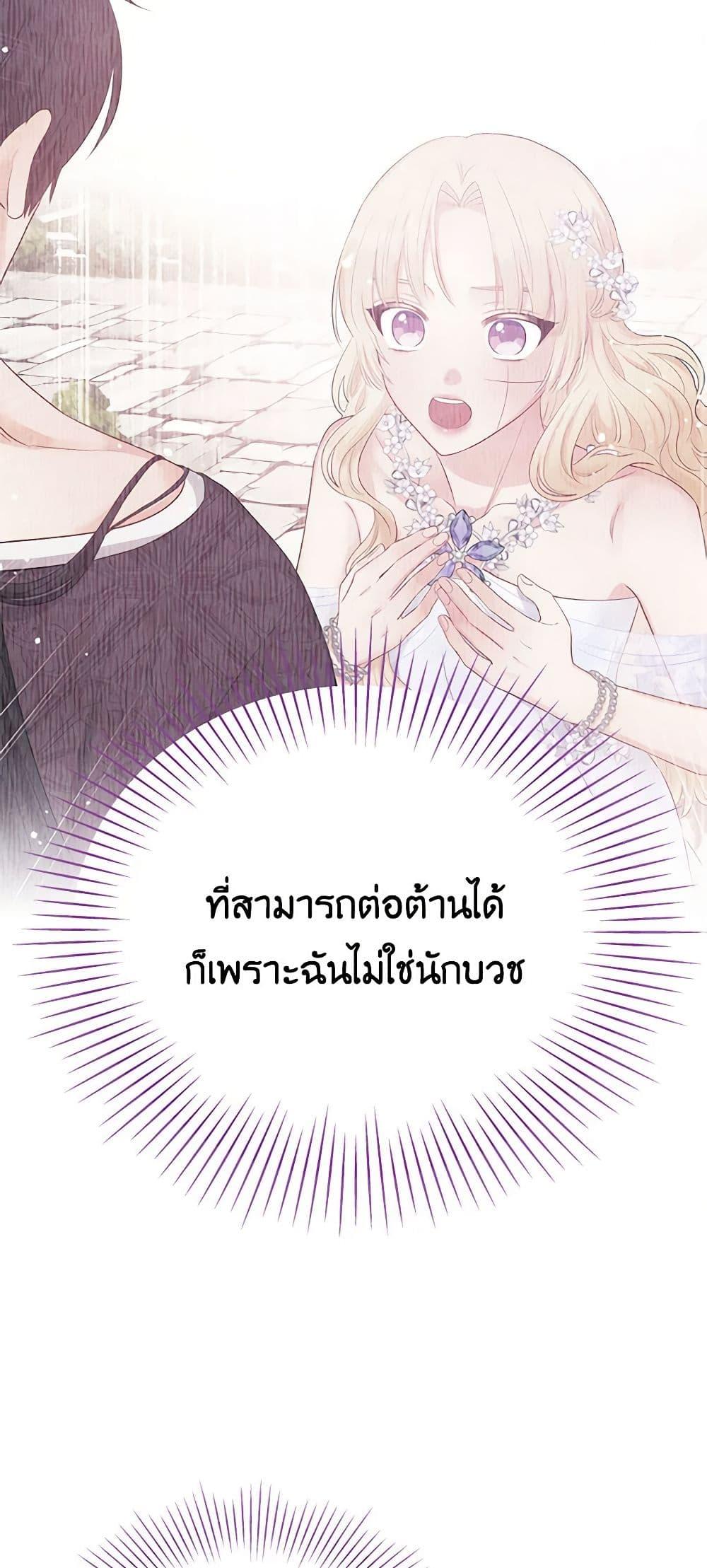Manga-lc-com อ่านมังงะ อ่านการ์ตูน ออนไลน์ ฟรี Don’t Concern Yourself With That Book ตอนที่ 1 2 3 4 5 6 7 8 9 10 11 12 13 14 ฟรี ไม่มีโฆษณา Manga-lc - อ่าน มังงะ อ่าน การ์ตูน ออนไลน์ อ่านมังงะ ฟรี