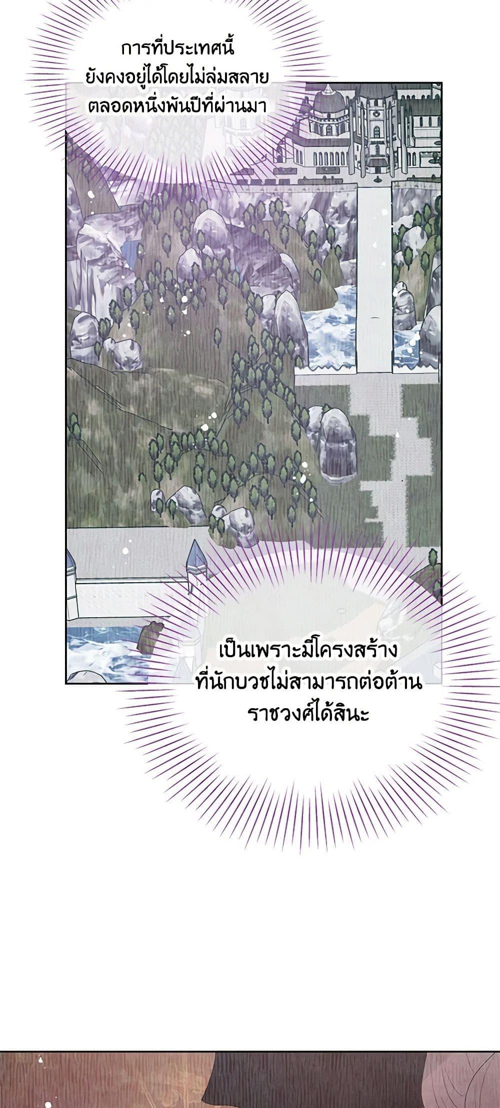 Manga-lc-com อ่านมังงะ อ่านการ์ตูน ออนไลน์ ฟรี Don’t Concern Yourself With That Book ตอนที่ 1 2 3 4 5 6 7 8 9 10 11 12 13 14 ฟรี ไม่มีโฆษณา Manga-lc - อ่าน มังงะ อ่าน การ์ตูน ออนไลน์ อ่านมังงะ ฟรี