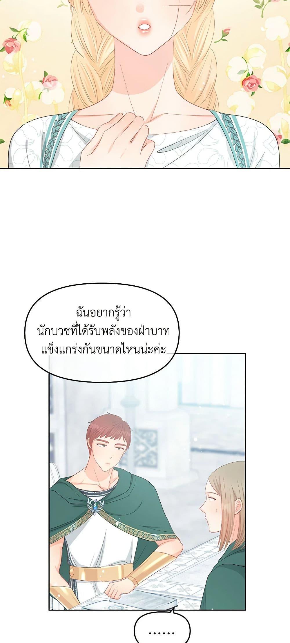 Manga-lc-com อ่านมังงะ อ่านการ์ตูน ออนไลน์ ฟรี Don’t Concern Yourself With That Book ตอนที่ 1 2 3 4 5 6 7 8 9 10 11 12 13 14 ฟรี ไม่มีโฆษณา Manga-lc - อ่าน มังงะ อ่าน การ์ตูน ออนไลน์ อ่านมังงะ ฟรี