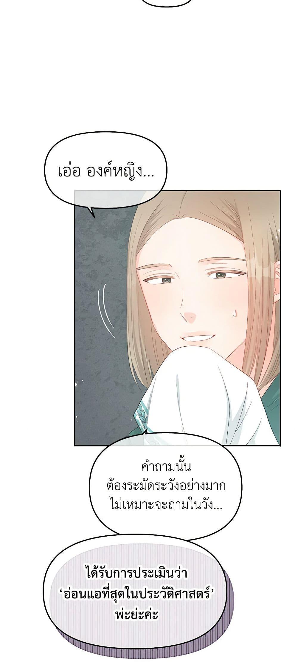 Manga-lc-com อ่านมังงะ อ่านการ์ตูน ออนไลน์ ฟรี Don’t Concern Yourself With That Book ตอนที่ 1 2 3 4 5 6 7 8 9 10 11 12 13 14 ฟรี ไม่มีโฆษณา Manga-lc - อ่าน มังงะ อ่าน การ์ตูน ออนไลน์ อ่านมังงะ ฟรี