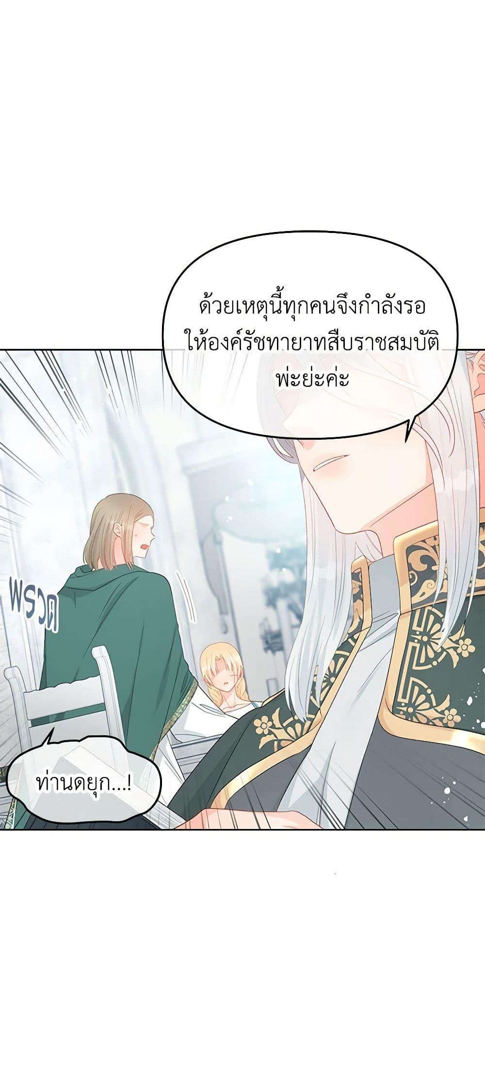Manga-lc-com อ่านมังงะ อ่านการ์ตูน ออนไลน์ ฟรี Don’t Concern Yourself With That Book ตอนที่ 1 2 3 4 5 6 7 8 9 10 11 12 13 14 ฟรี ไม่มีโฆษณา Manga-lc - อ่าน มังงะ อ่าน การ์ตูน ออนไลน์ อ่านมังงะ ฟรี