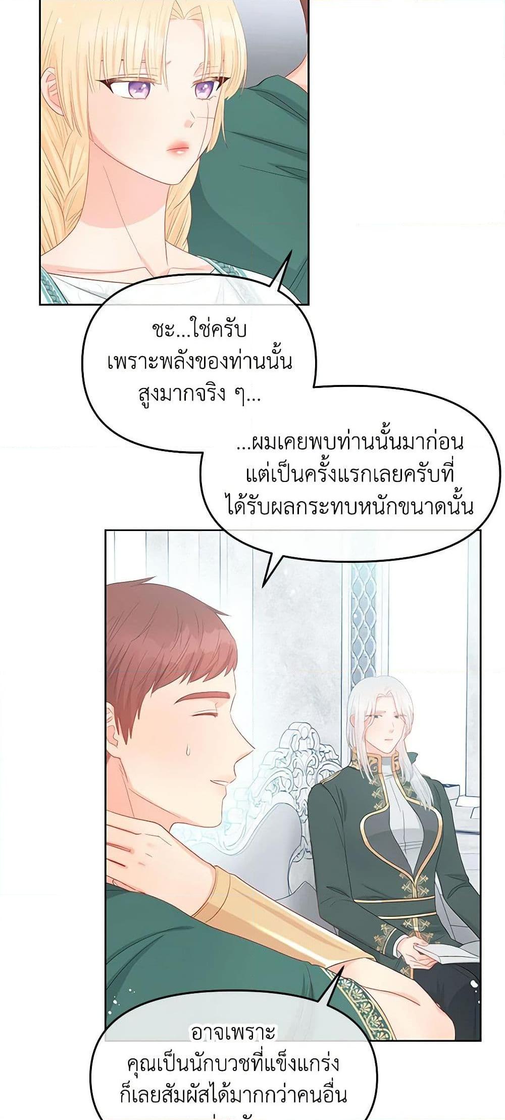 Manga-lc-com อ่านมังงะ อ่านการ์ตูน ออนไลน์ ฟรี Don’t Concern Yourself With That Book ตอนที่ 1 2 3 4 5 6 7 8 9 10 11 12 13 14 ฟรี ไม่มีโฆษณา Manga-lc - อ่าน มังงะ อ่าน การ์ตูน ออนไลน์ อ่านมังงะ ฟรี