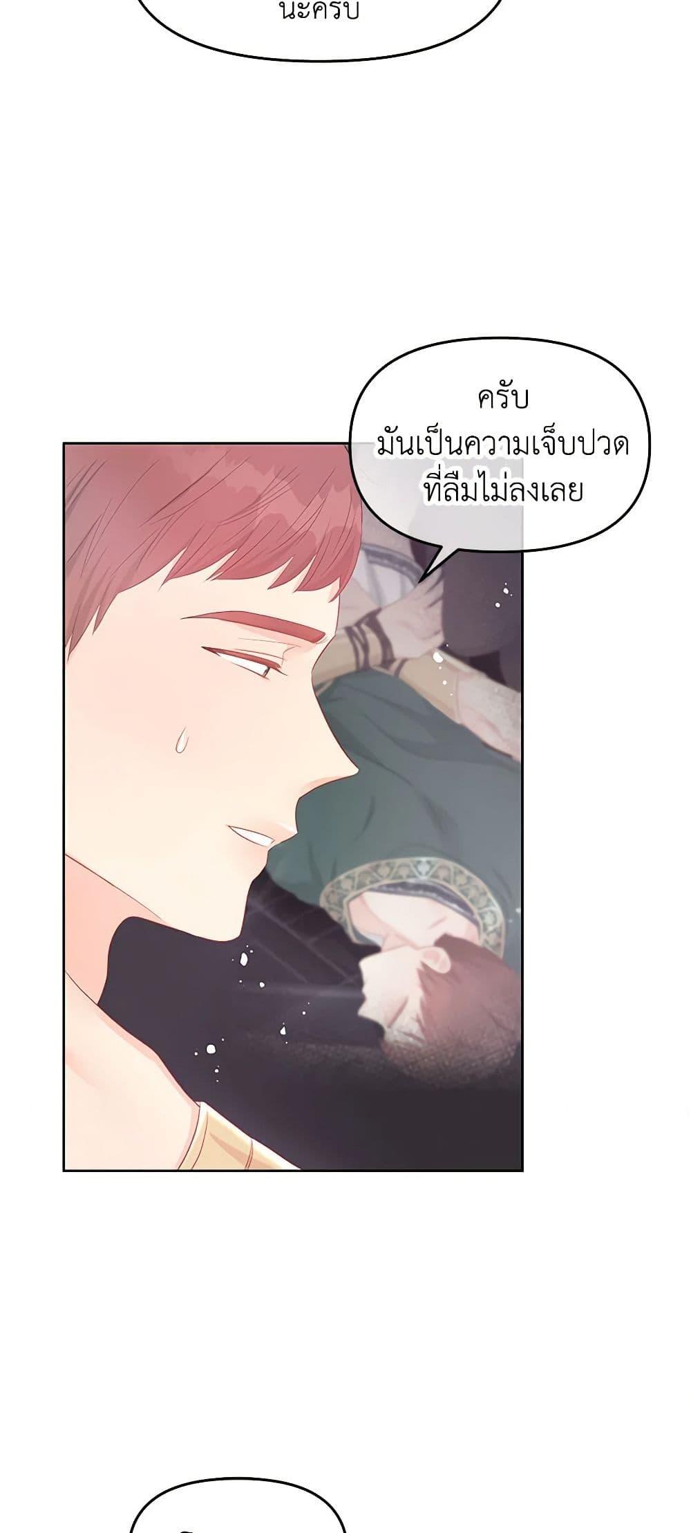 Manga-lc-com อ่านมังงะ อ่านการ์ตูน ออนไลน์ ฟรี Don’t Concern Yourself With That Book ตอนที่ 1 2 3 4 5 6 7 8 9 10 11 12 13 14 ฟรี ไม่มีโฆษณา Manga-lc - อ่าน มังงะ อ่าน การ์ตูน ออนไลน์ อ่านมังงะ ฟรี