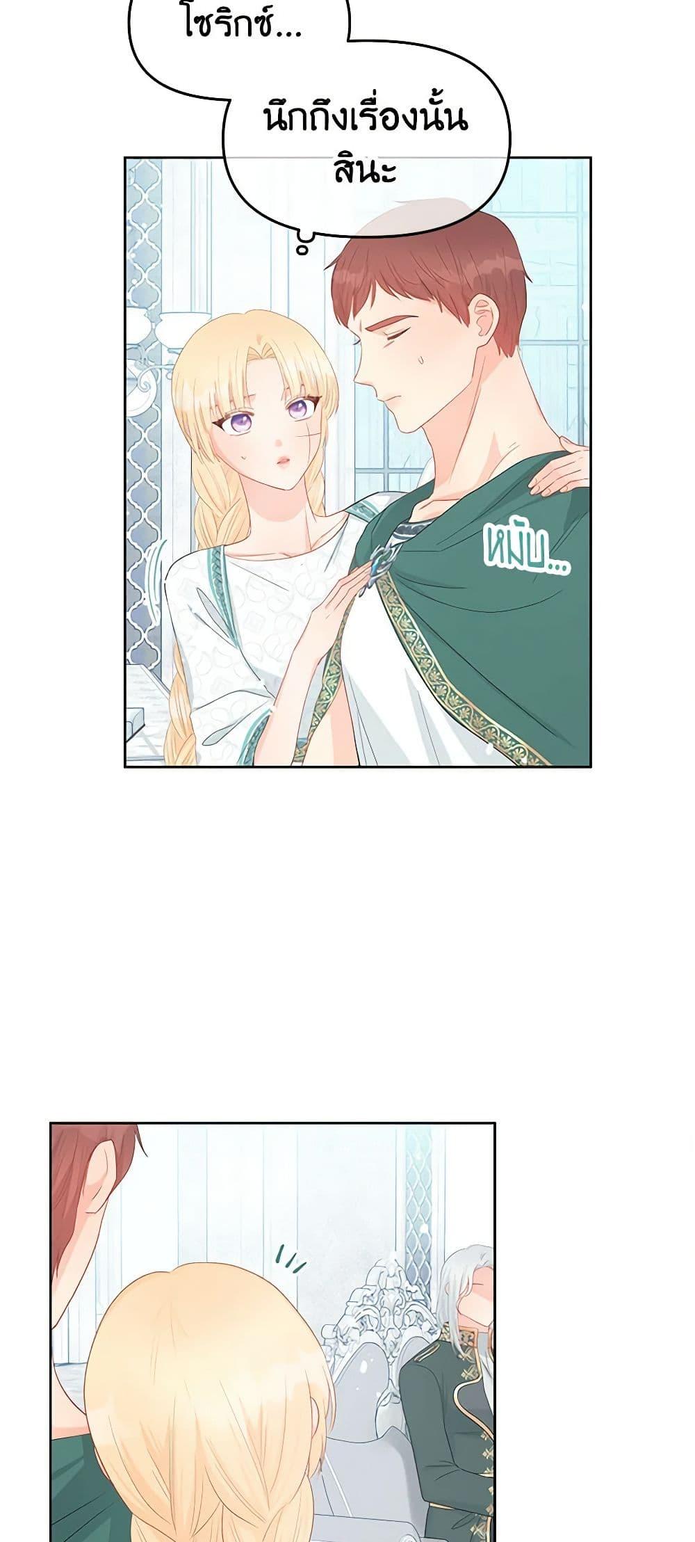 Manga-lc-com อ่านมังงะ อ่านการ์ตูน ออนไลน์ ฟรี Don’t Concern Yourself With That Book ตอนที่ 1 2 3 4 5 6 7 8 9 10 11 12 13 14 ฟรี ไม่มีโฆษณา Manga-lc - อ่าน มังงะ อ่าน การ์ตูน ออนไลน์ อ่านมังงะ ฟรี