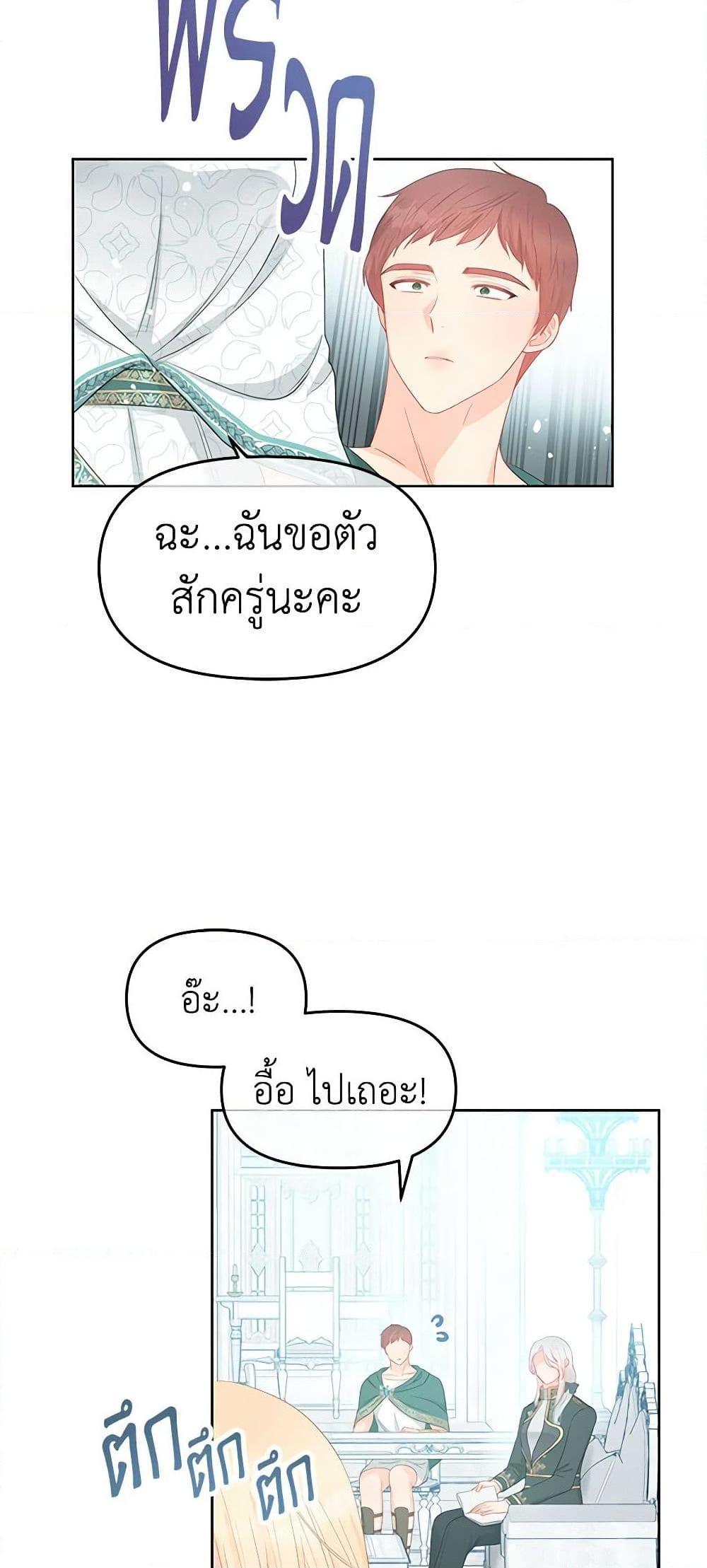 Manga-lc-com อ่านมังงะ อ่านการ์ตูน ออนไลน์ ฟรี Don’t Concern Yourself With That Book ตอนที่ 1 2 3 4 5 6 7 8 9 10 11 12 13 14 ฟรี ไม่มีโฆษณา Manga-lc - อ่าน มังงะ อ่าน การ์ตูน ออนไลน์ อ่านมังงะ ฟรี